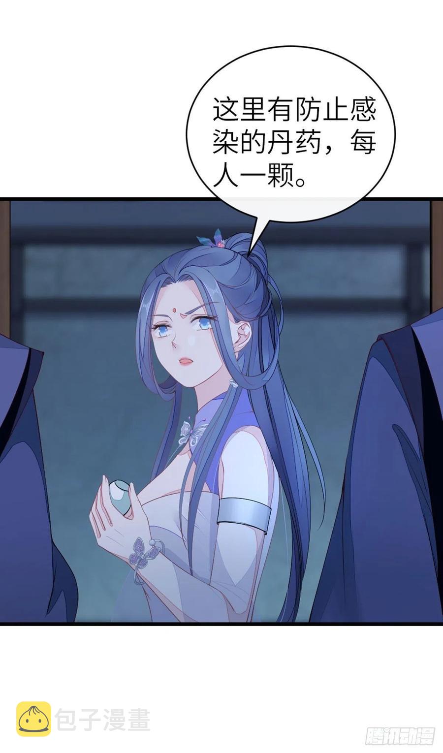 第19话 脸红的师弟37
