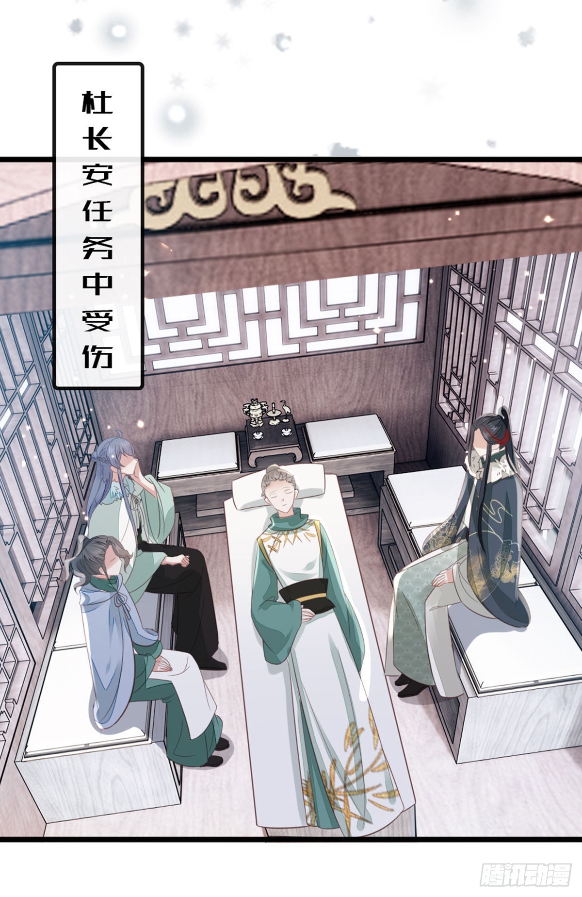 第95话 粉墨登场22