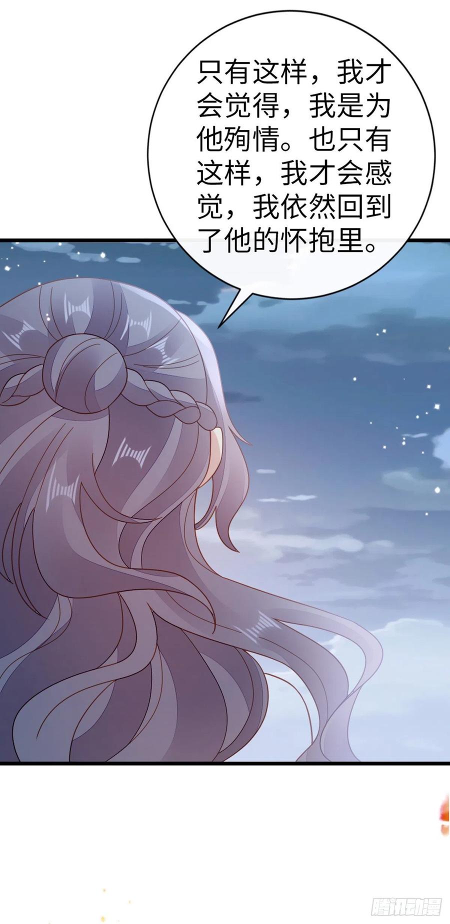 第76话 他的归途46