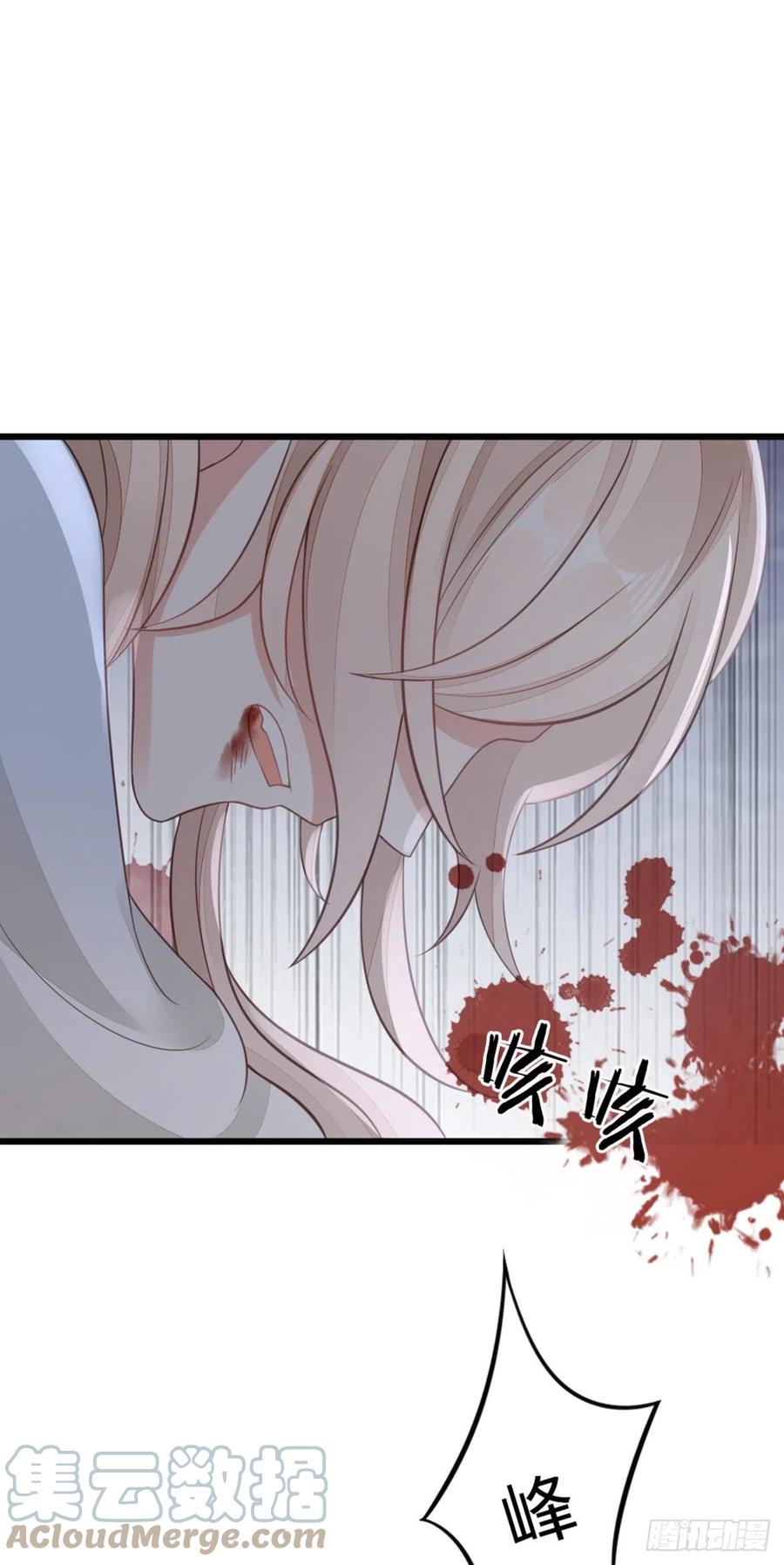 第81话 身负重伤！42