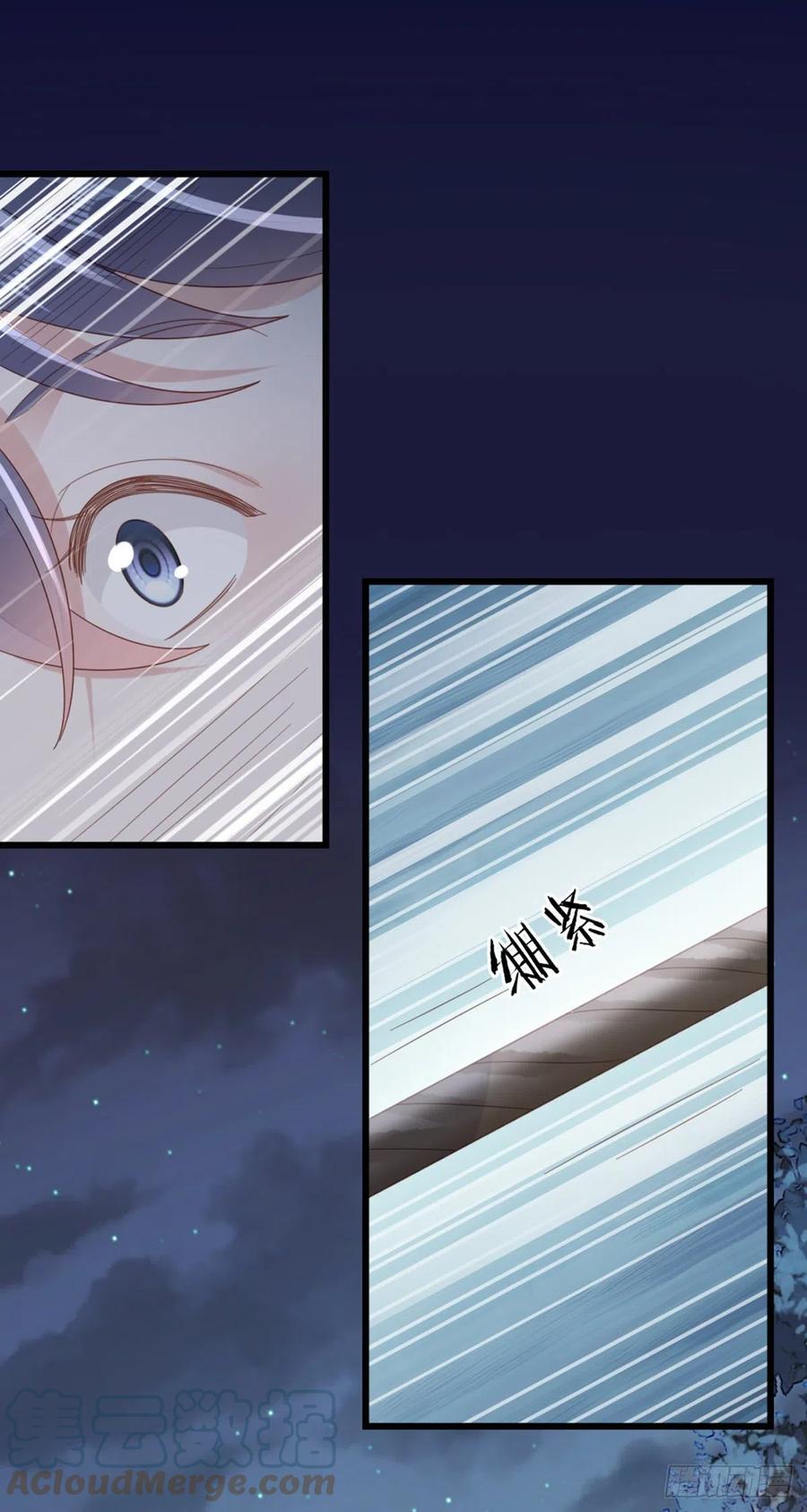 第86话 脸红15