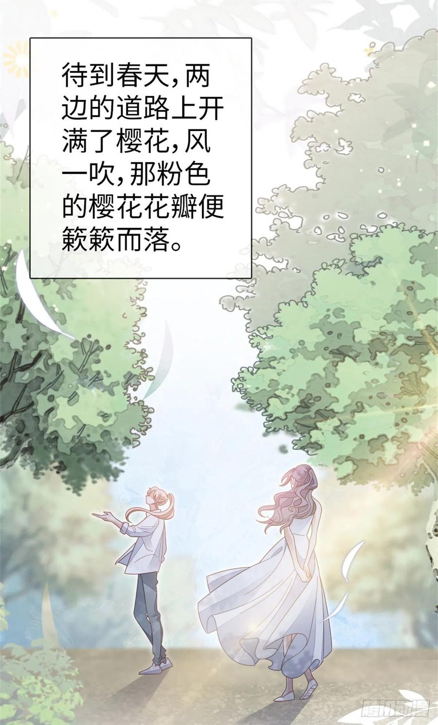 第75话 我不后悔11