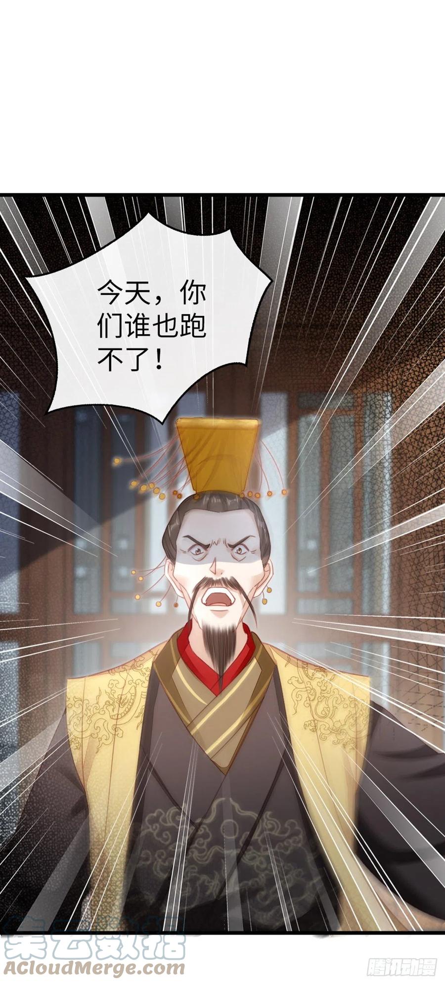 第59话 一切有我18