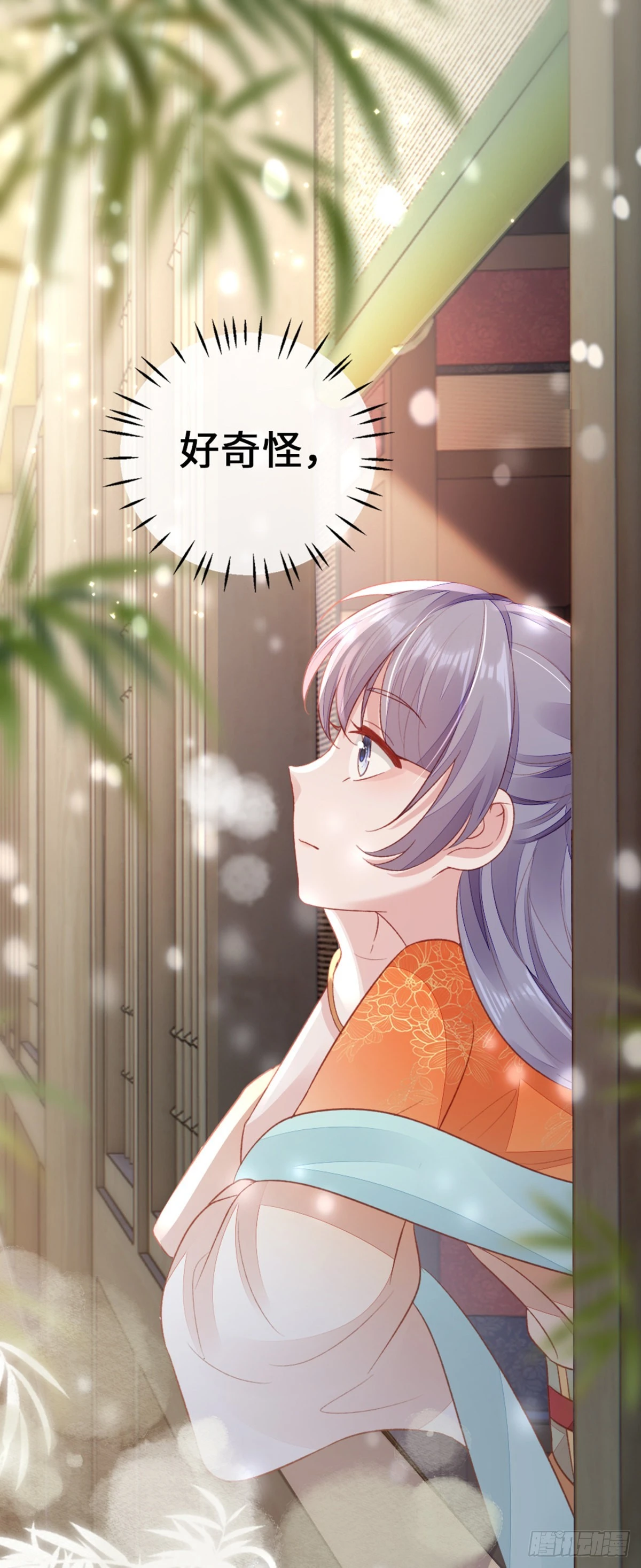 第141话 女装大佬17