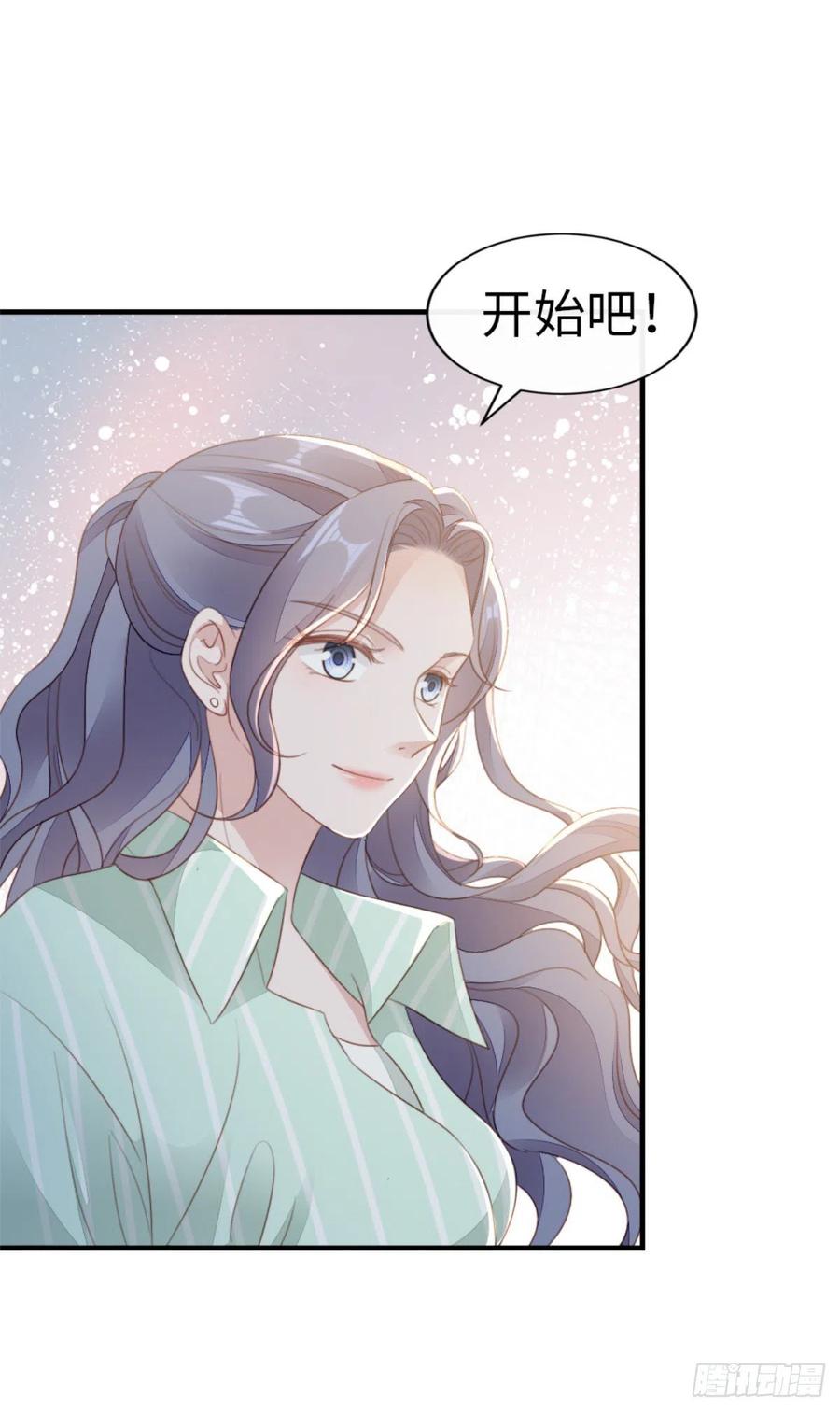 第71话 带我见她11