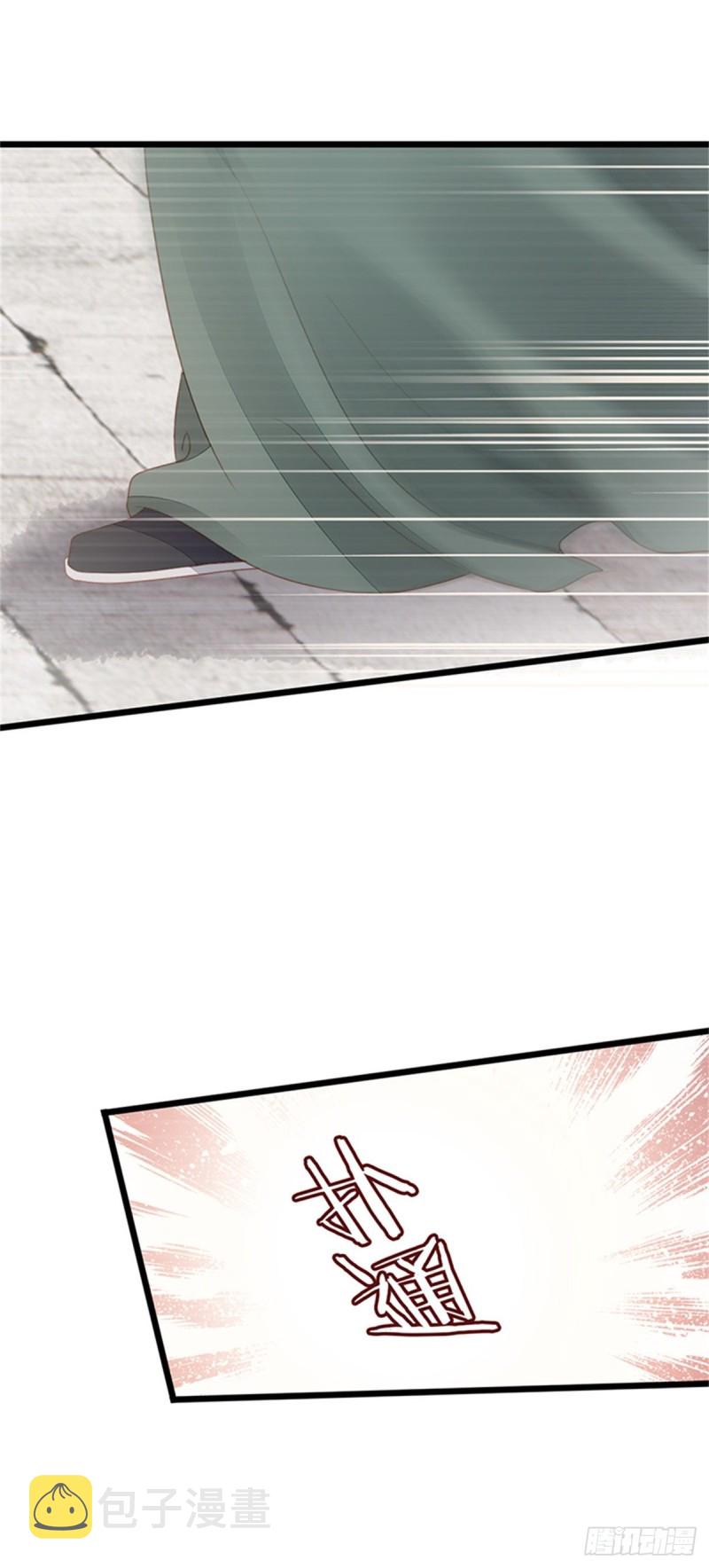 第49话 狗粮砸脸40