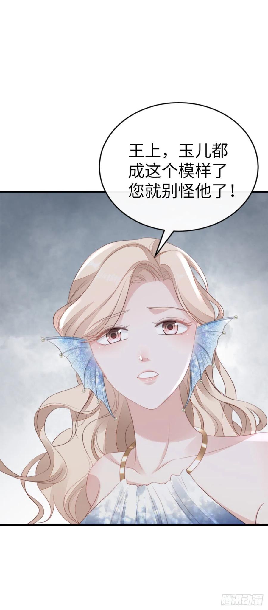 第70话 交易11