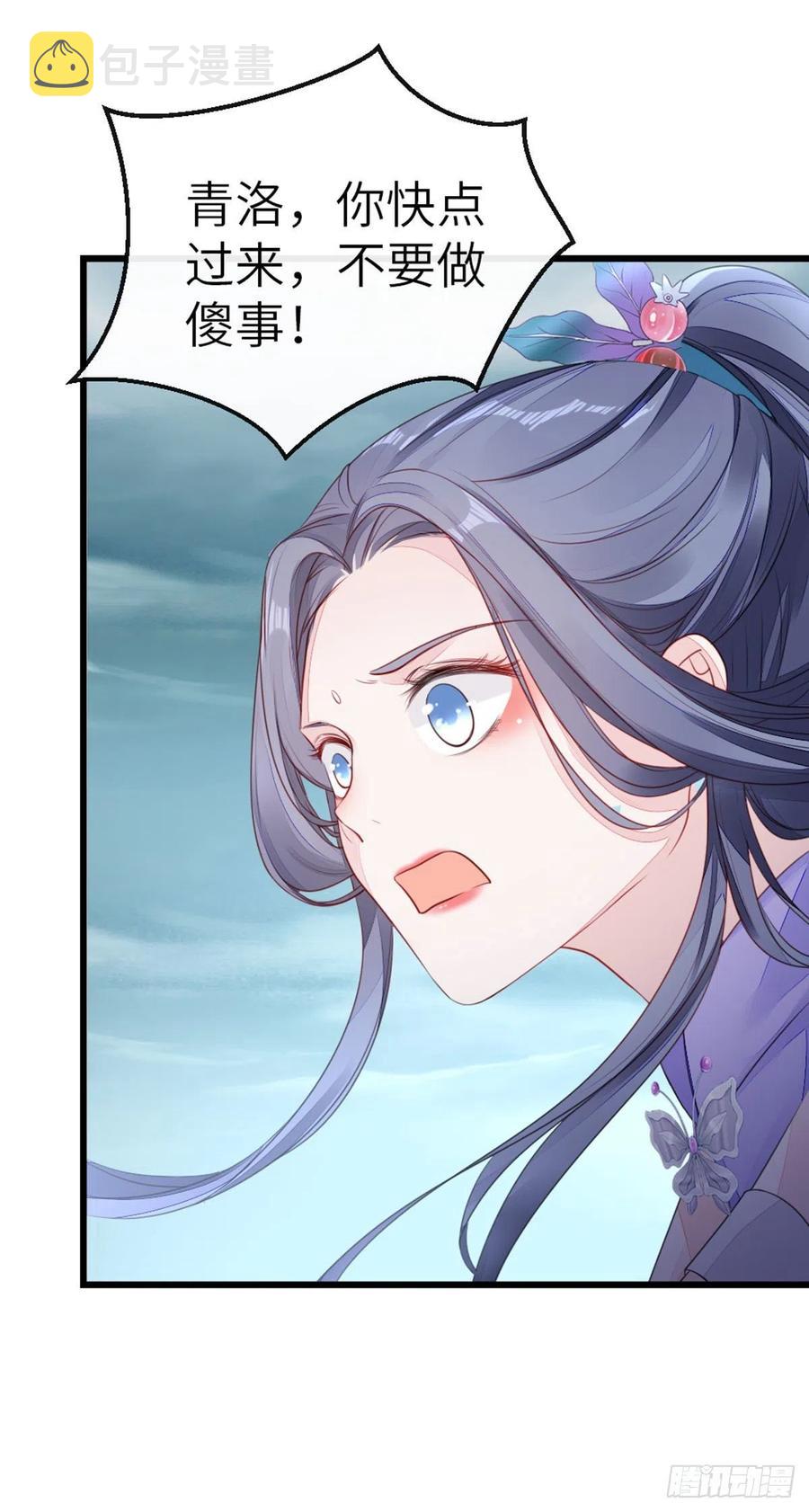 第24话 我喜欢师姐？！38