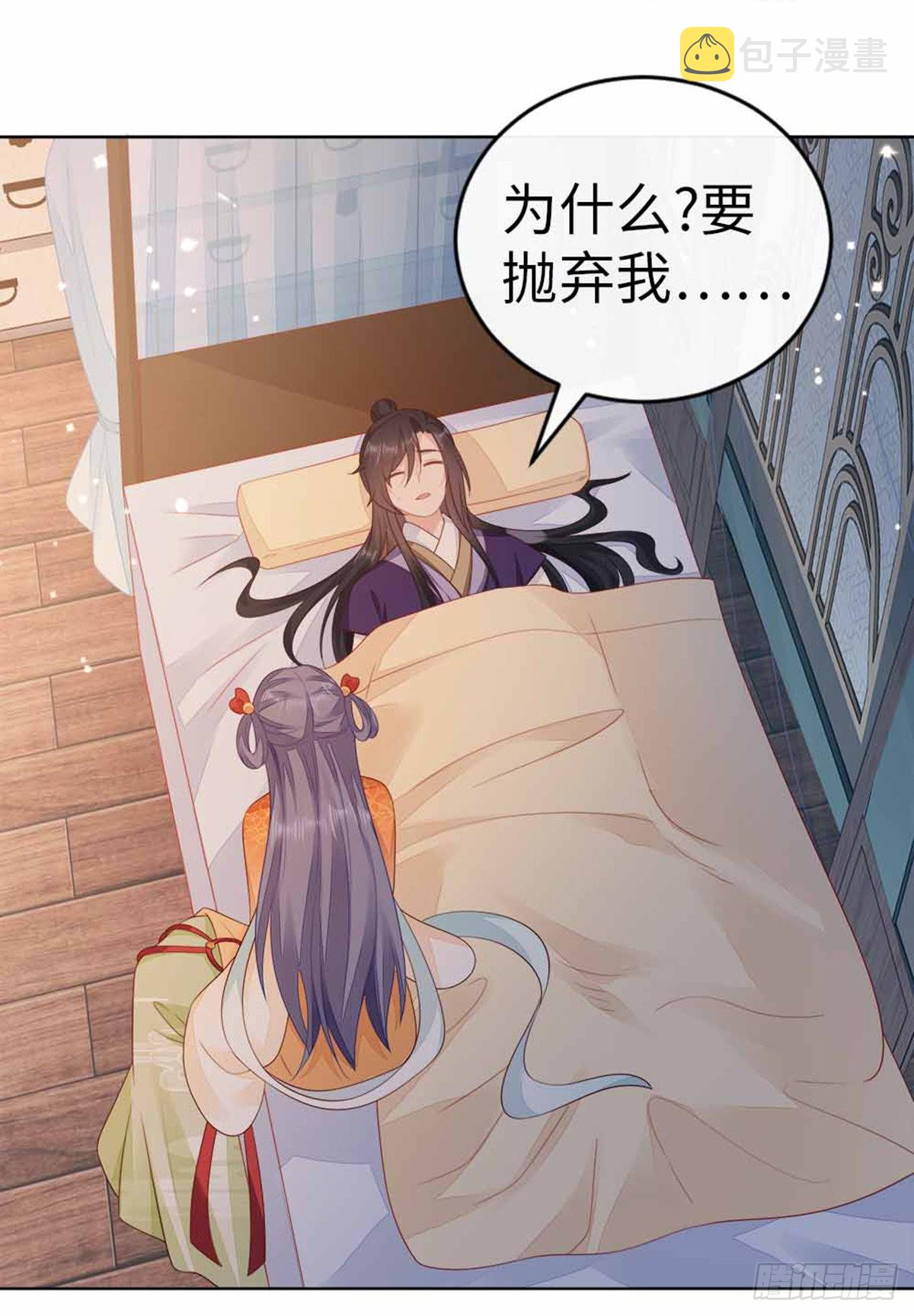 第134话 不要抛弃我21