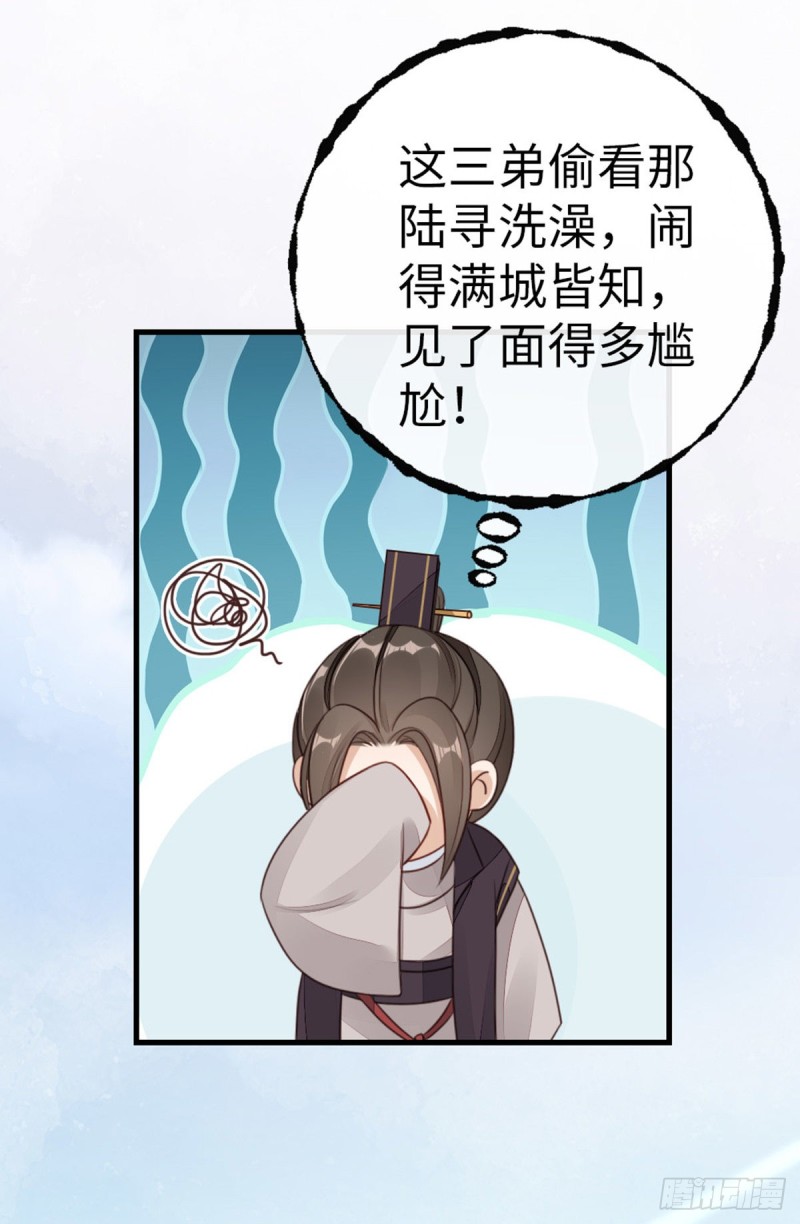 第47话 旧爱与新欢8