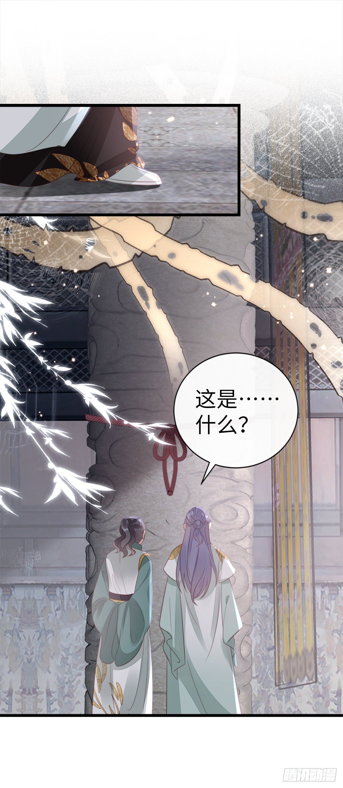 第89话 惊现故人?11