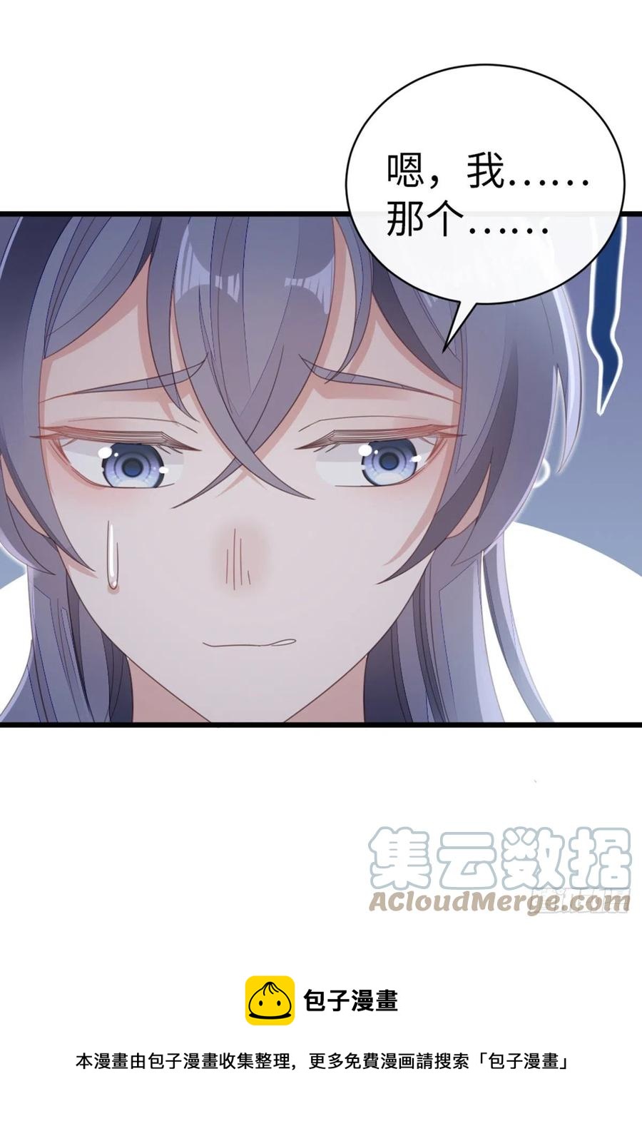 第86话 脸红36