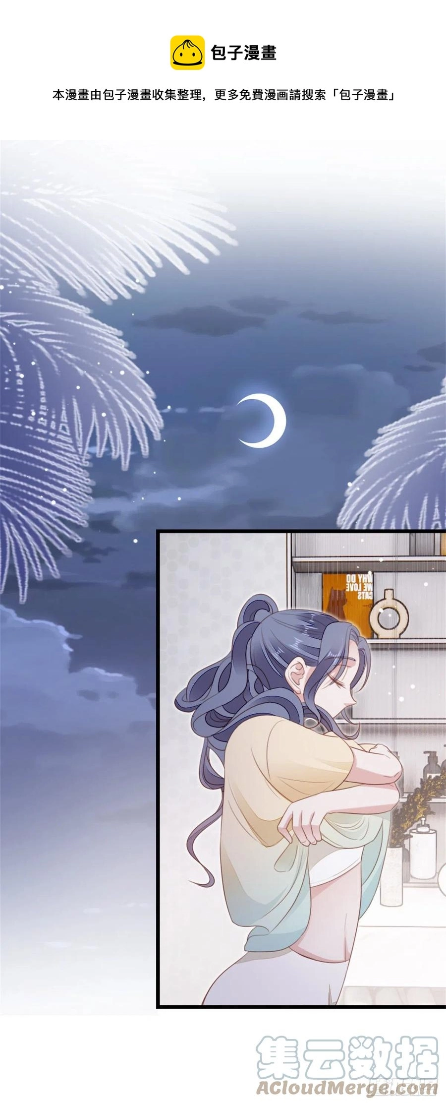 第67话 以身相许28