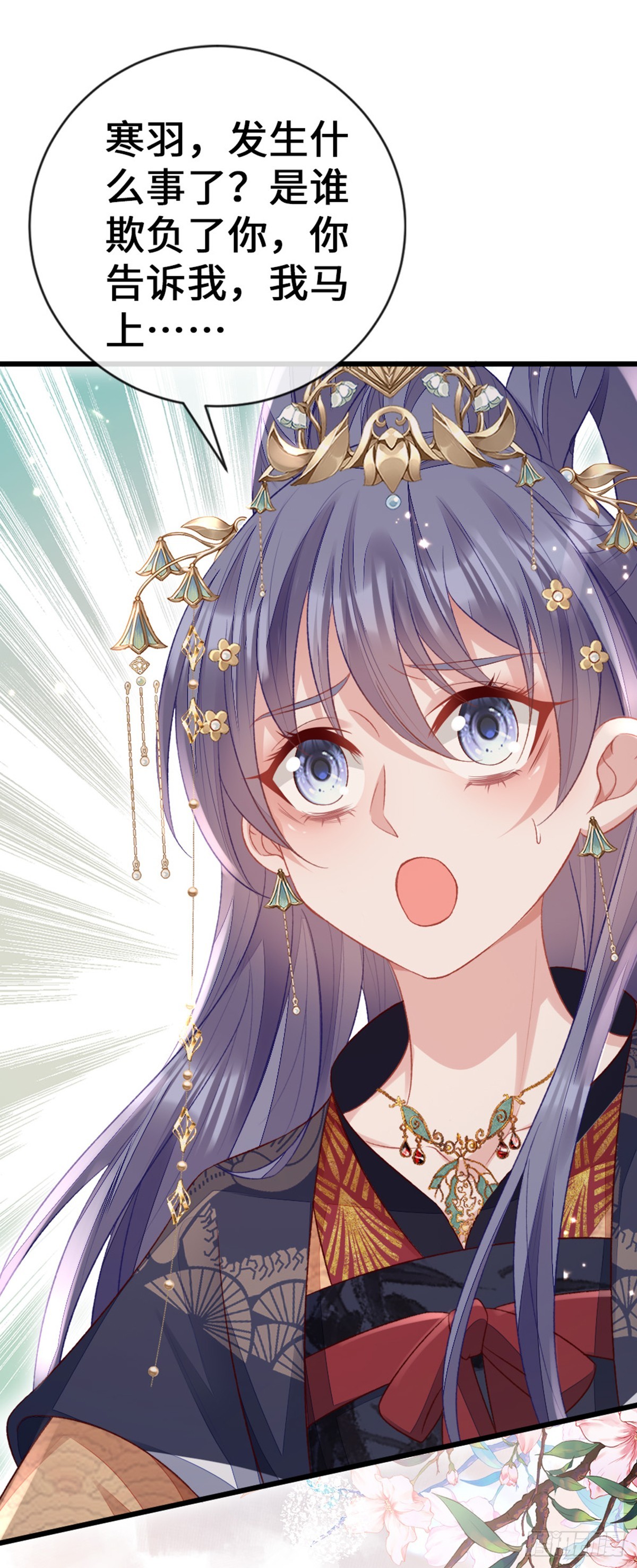 第146话 十年之约21