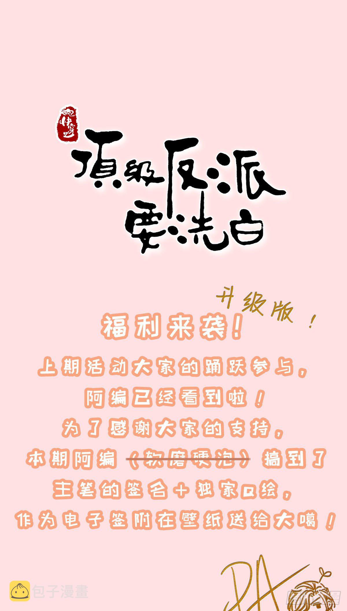 第10话 留下记号43