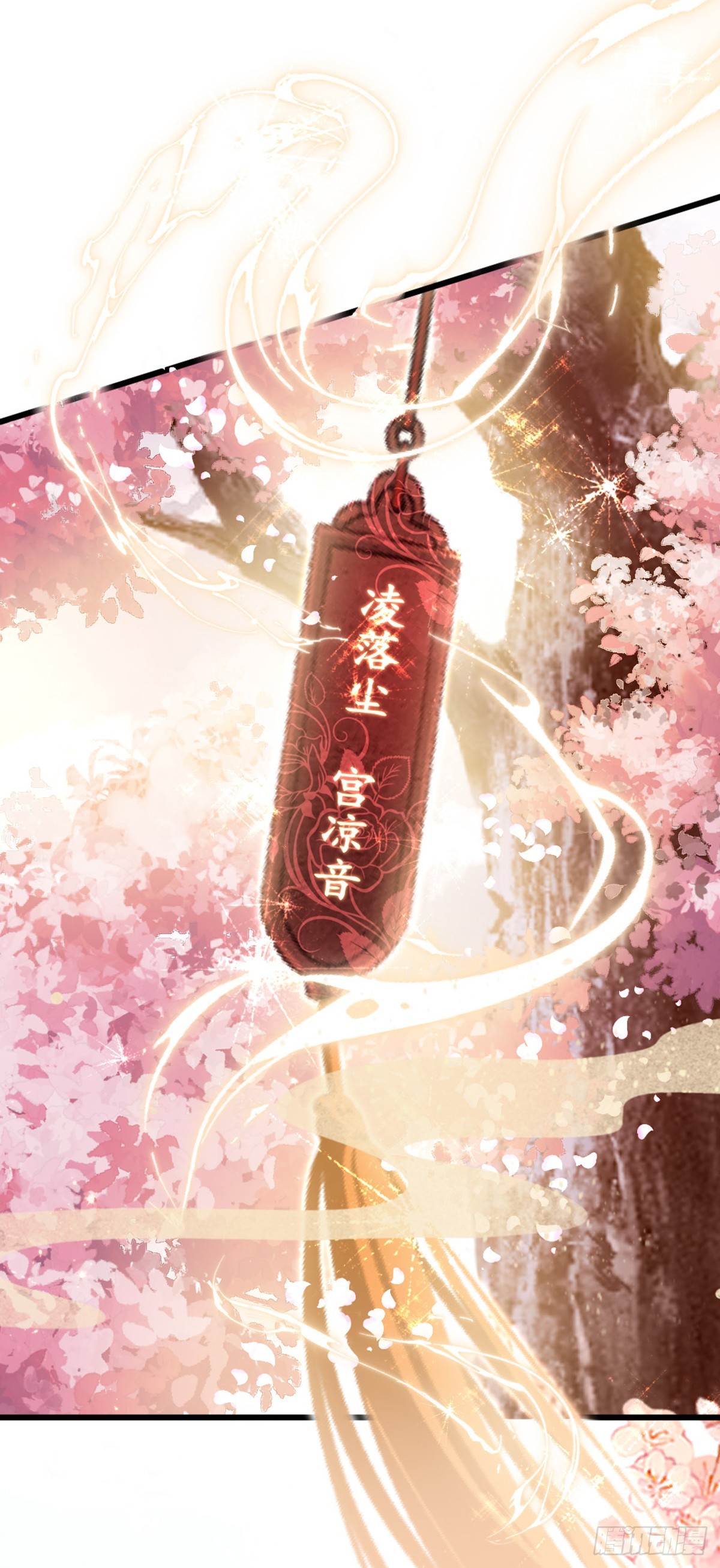 第125话生生世世39