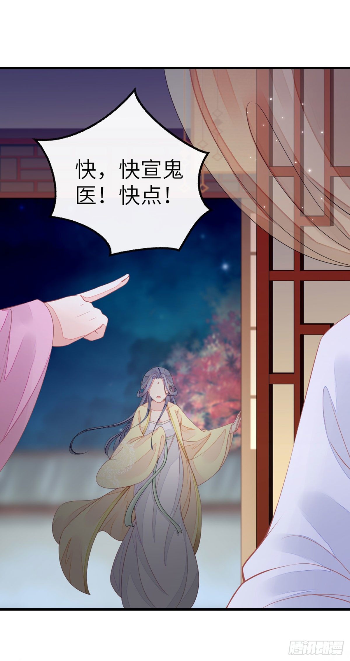 第11话 师弟受伤了10