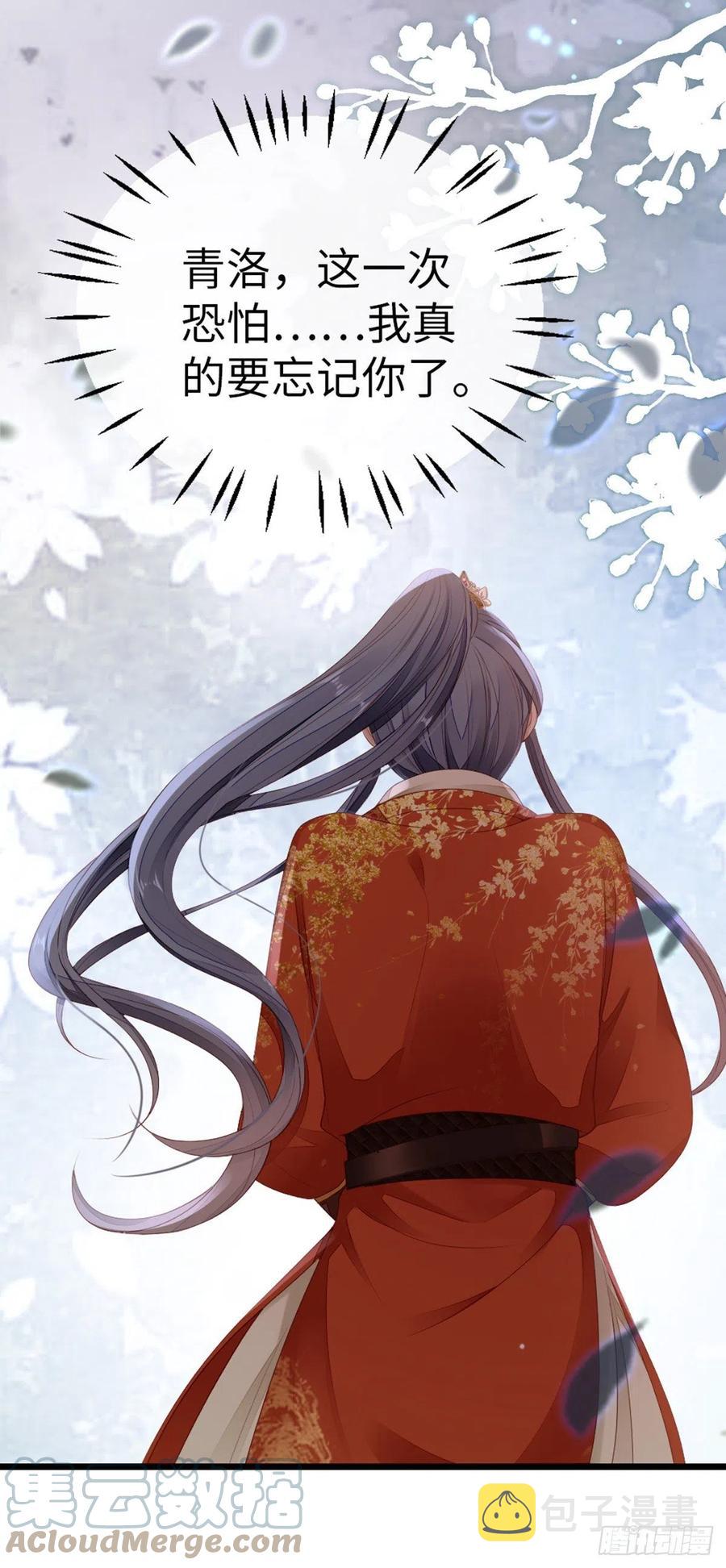 第39话 坐上来，自己动~12