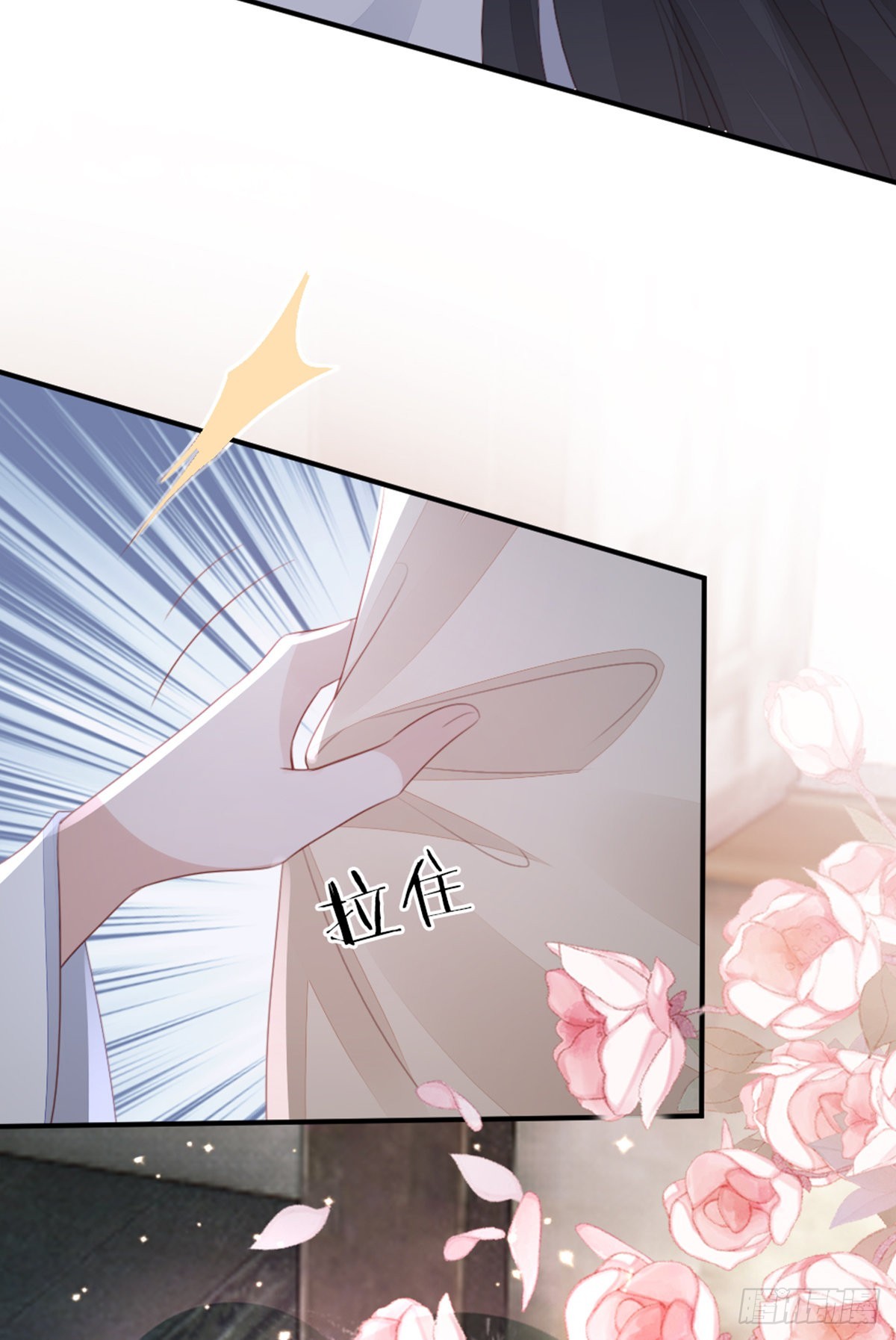 第138话 重蹈覆辙22