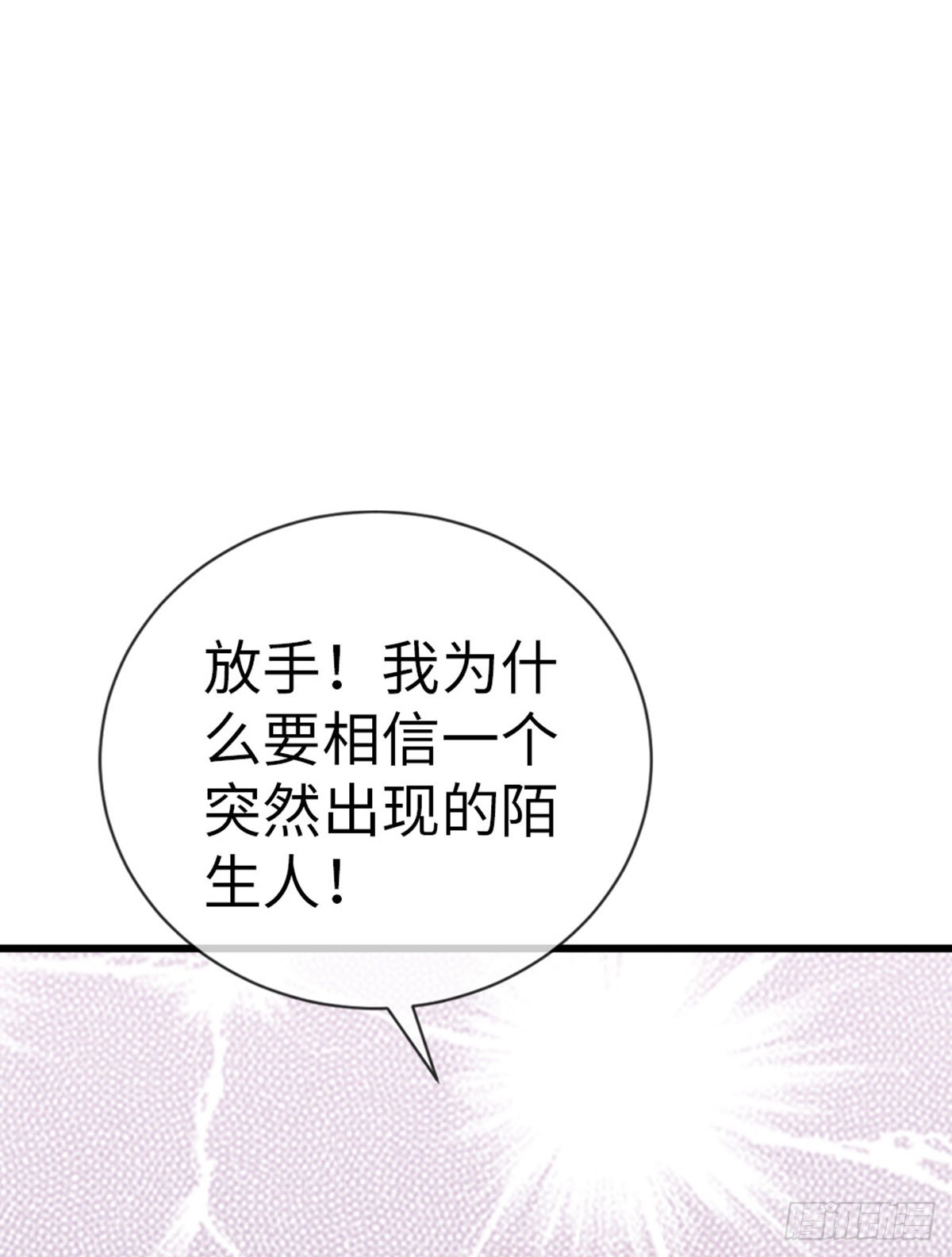 第126话我的娘子19