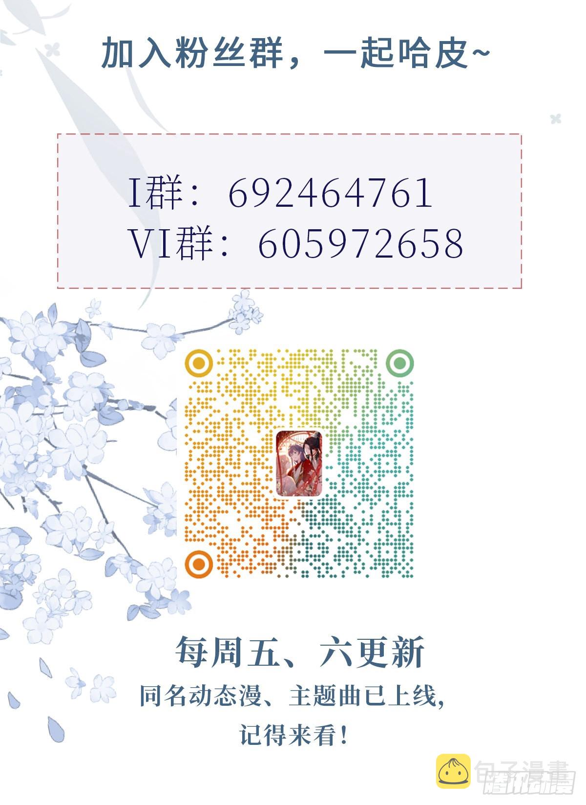 第121话斩断情缘45