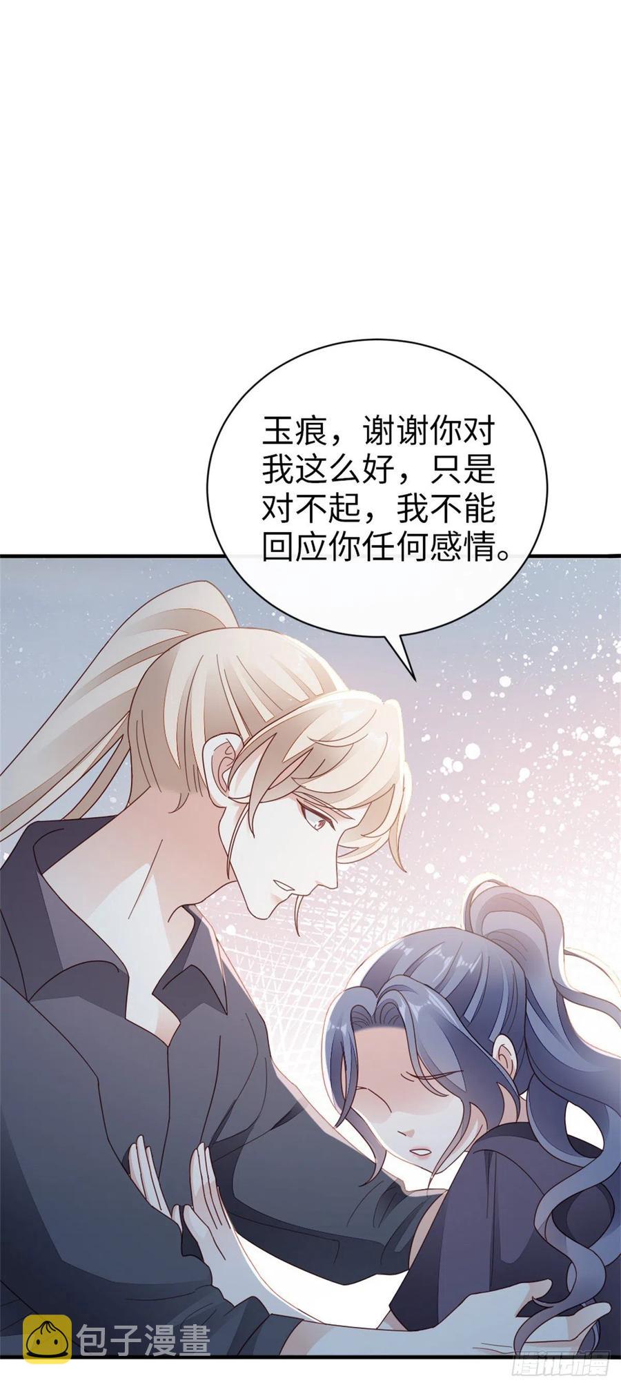 第73话 吃了你37