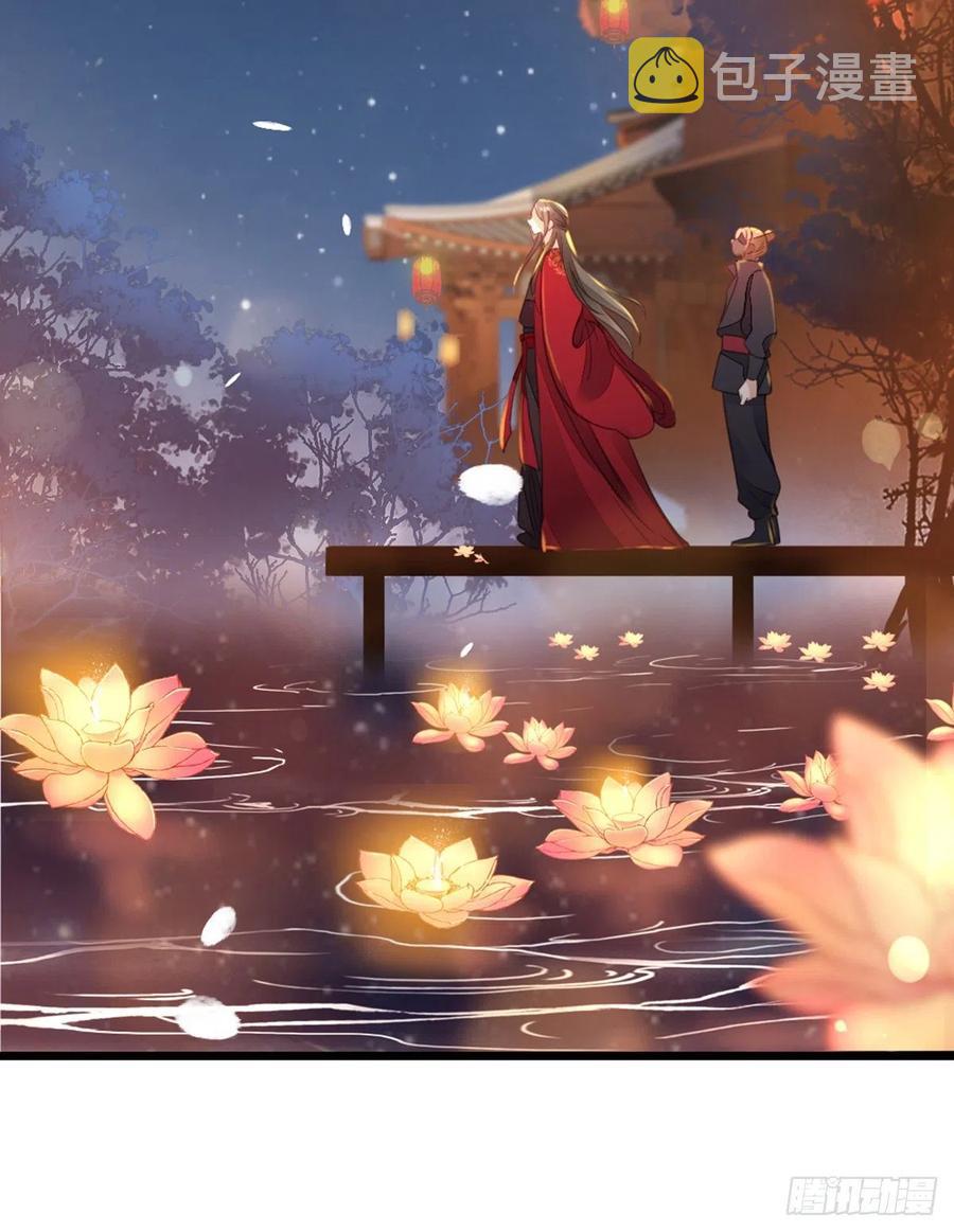 第43话 你不来，我不走3
