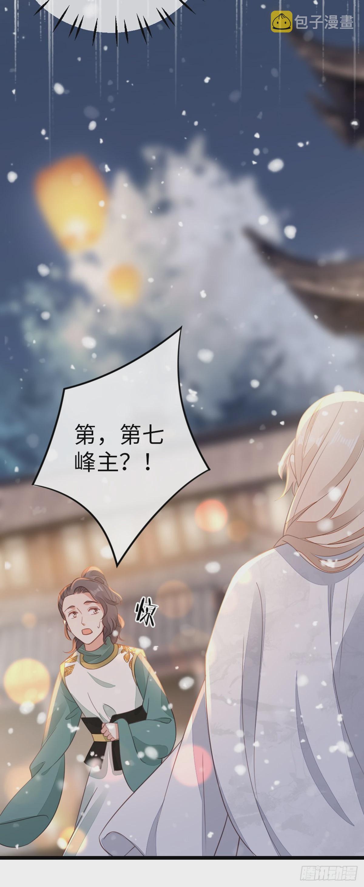 第99话 死不瞑目9