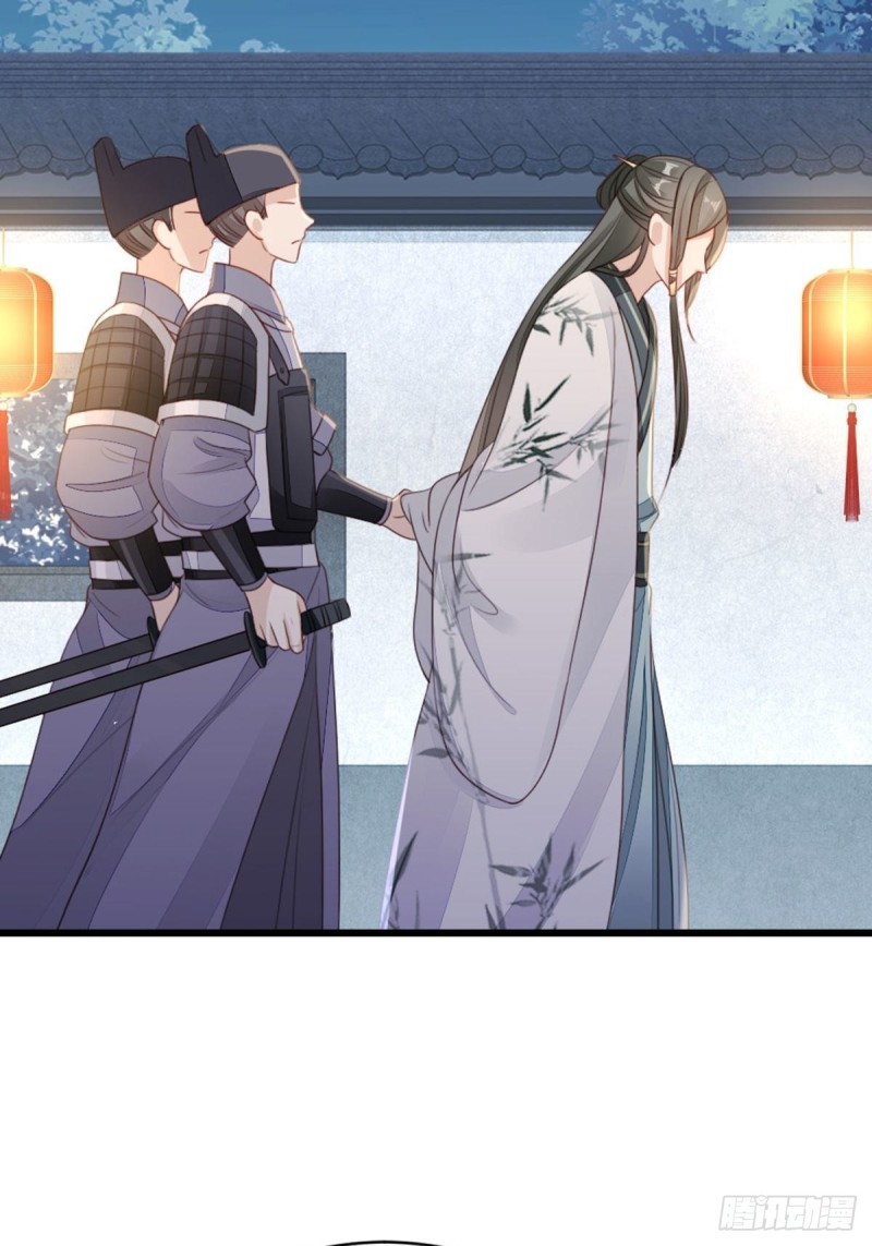 第45话 奖品3