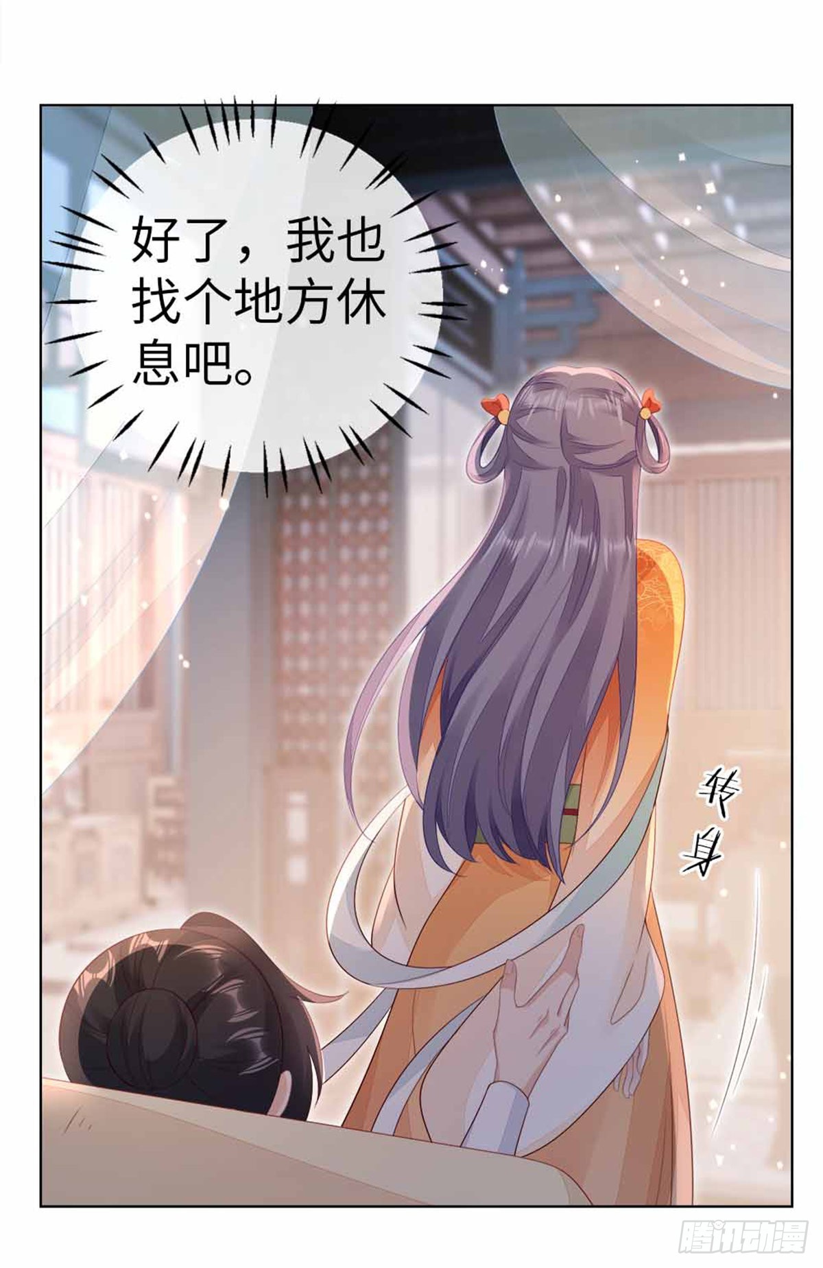 第134话 不要抛弃我24