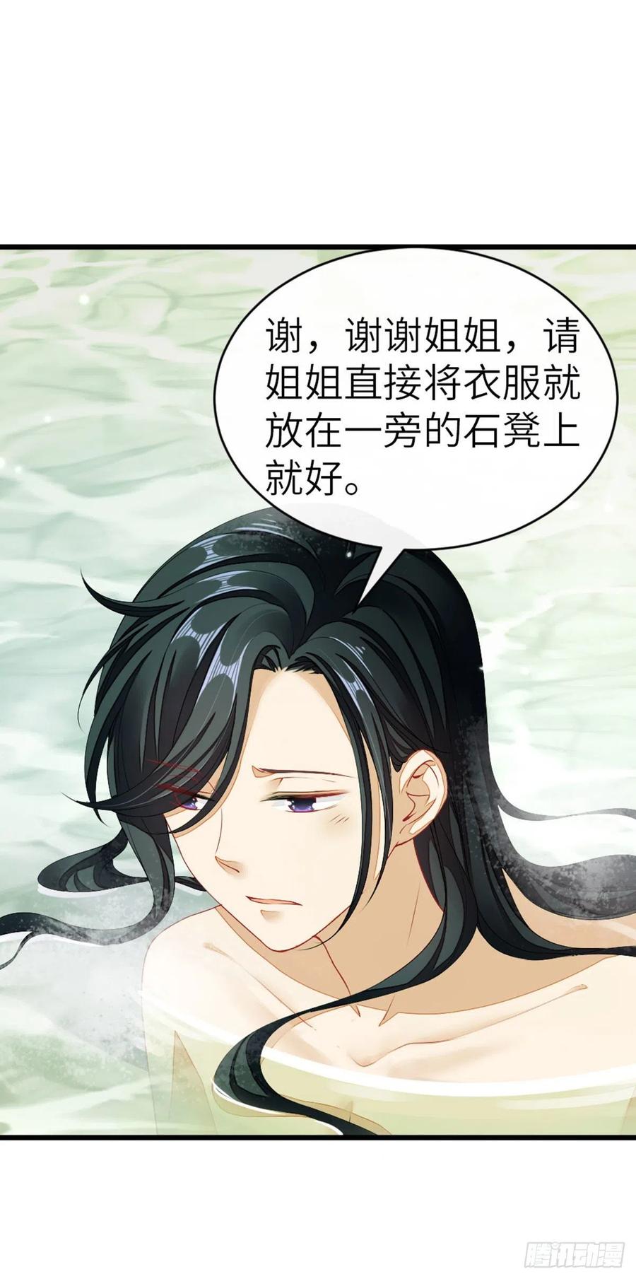 第16话 穿衣显瘦脱衣有肉15