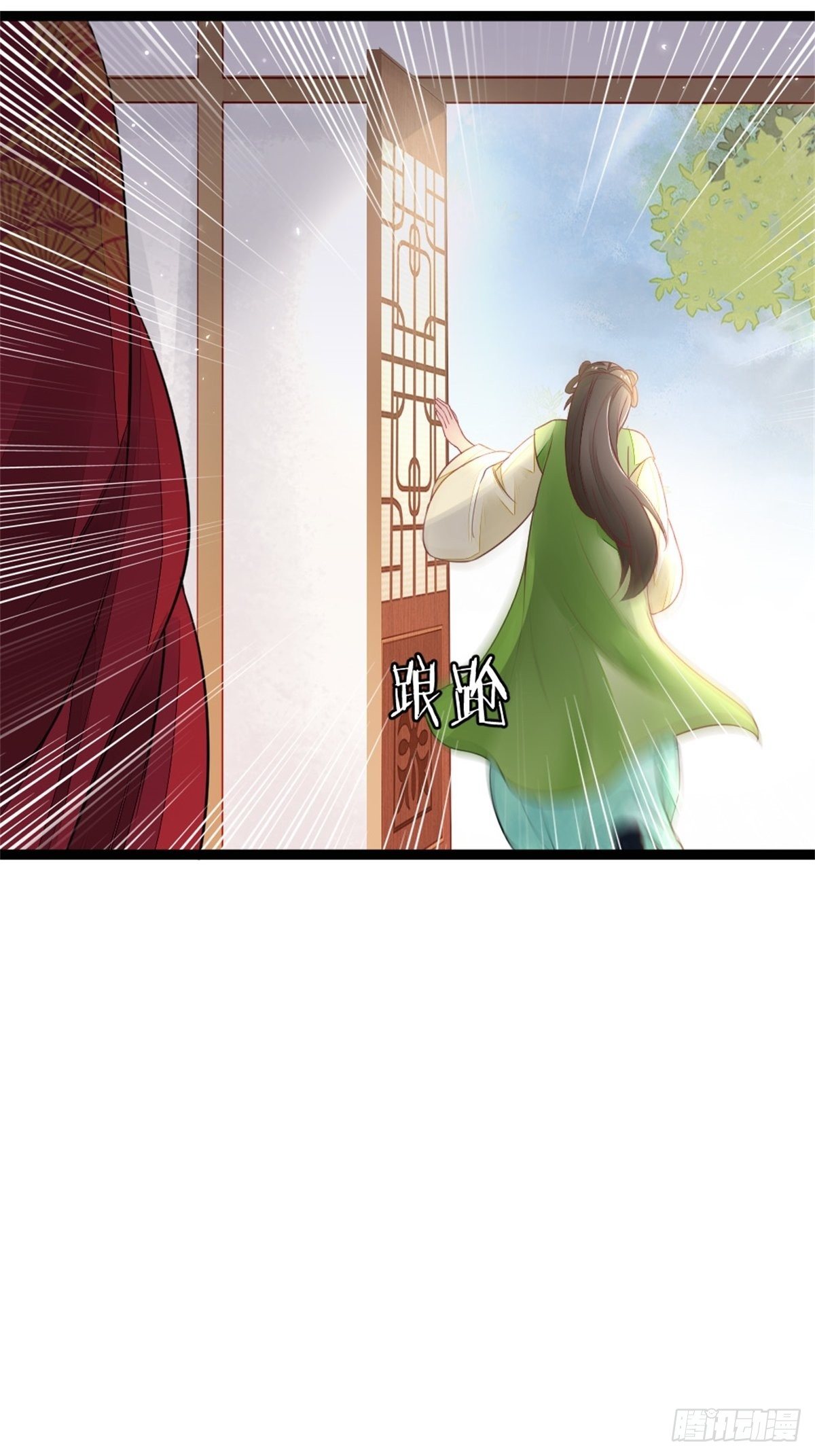 第8话 滚出九幽殿！17