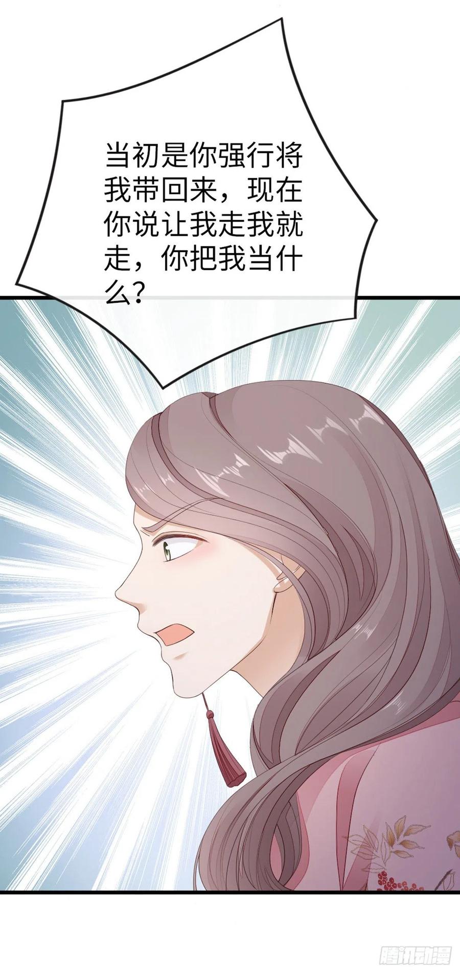 第39话 坐上来，自己动~19