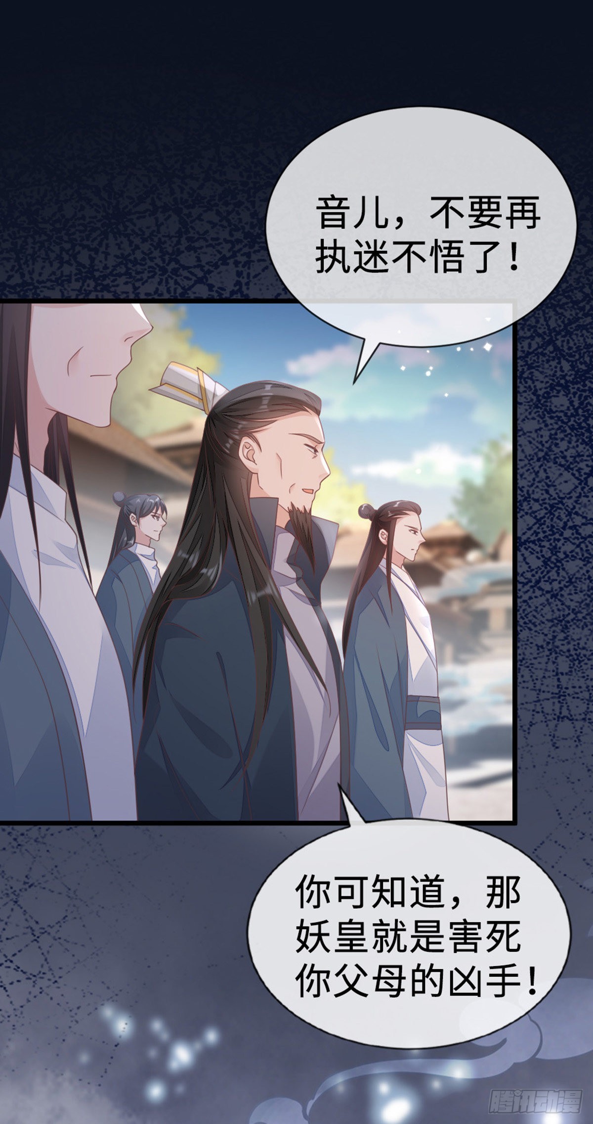 第130话 对不起，我爱你7