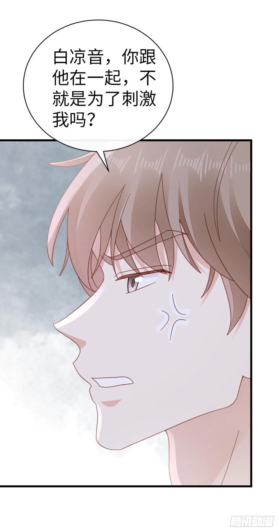 第76话 他的归途11