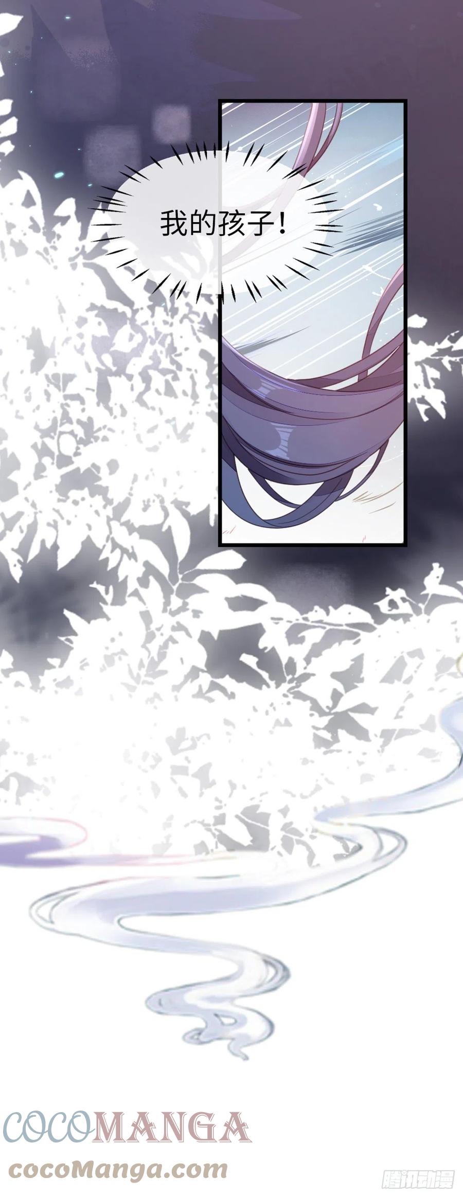 第56话 爱而不得8