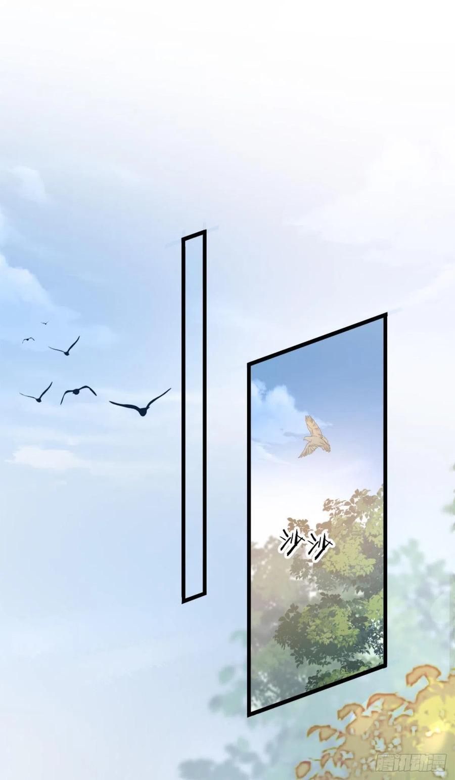 第51话 路见不平29