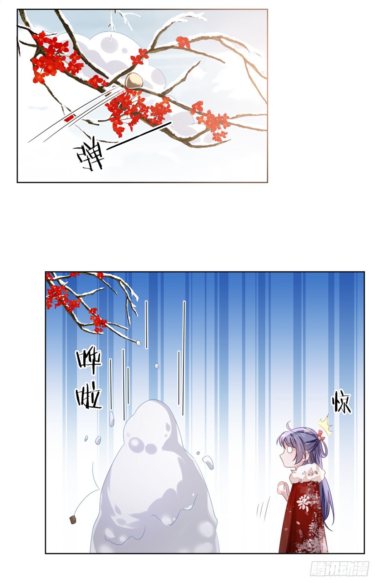 第135话 情敌是竹马？！20
