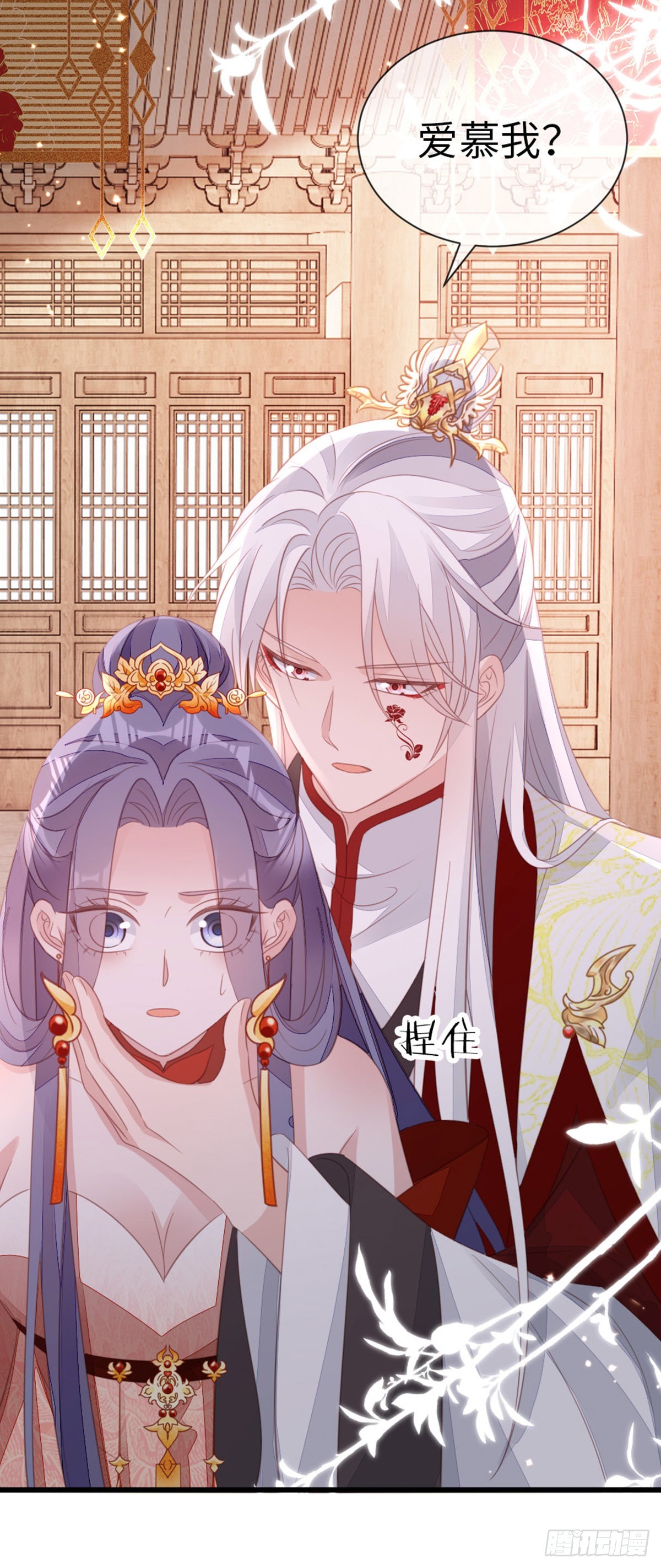 第116话入宫33