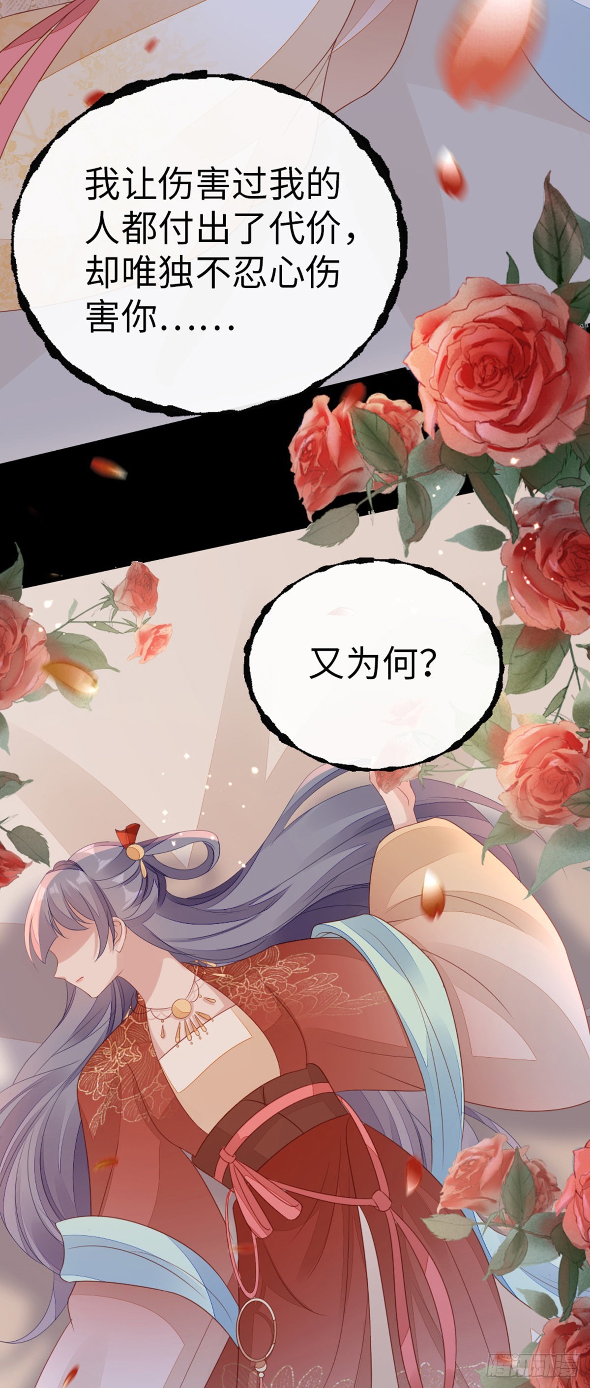 第138话 重蹈覆辙60