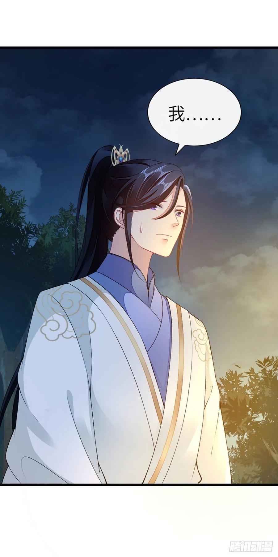 第20话 和师姐一起21