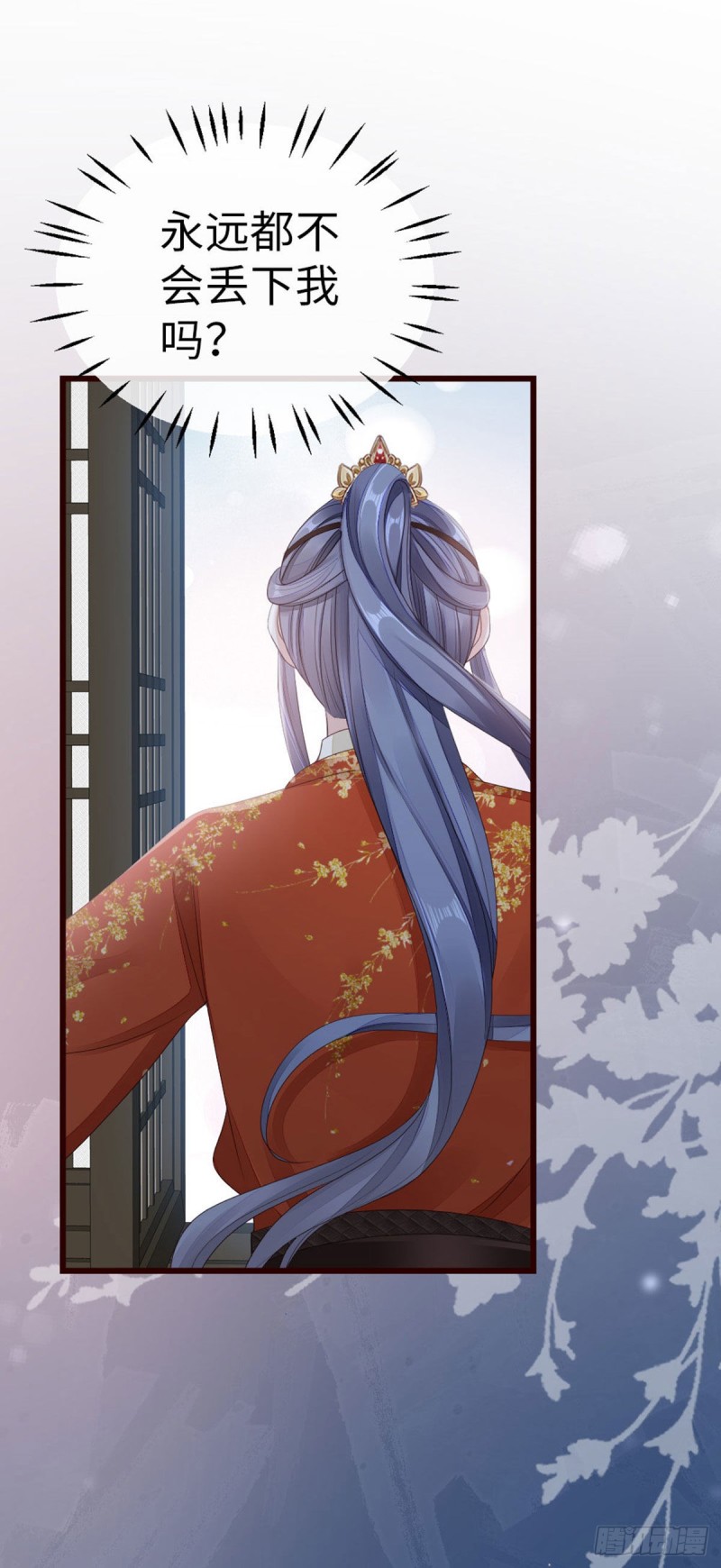 第37话 假扮情侣？5