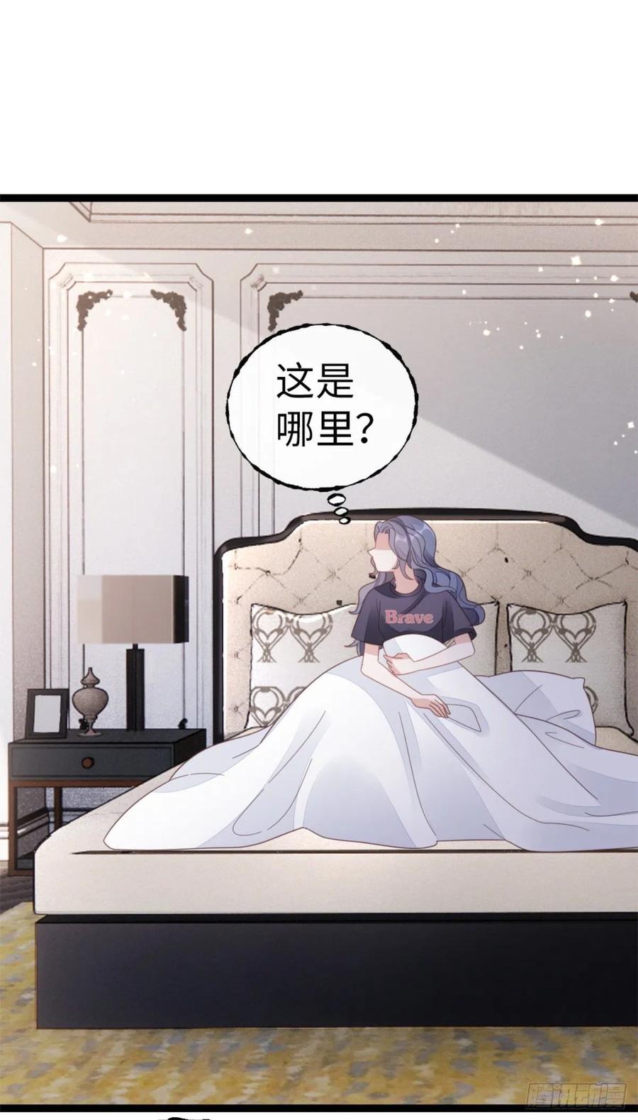 第74话 前世今生13