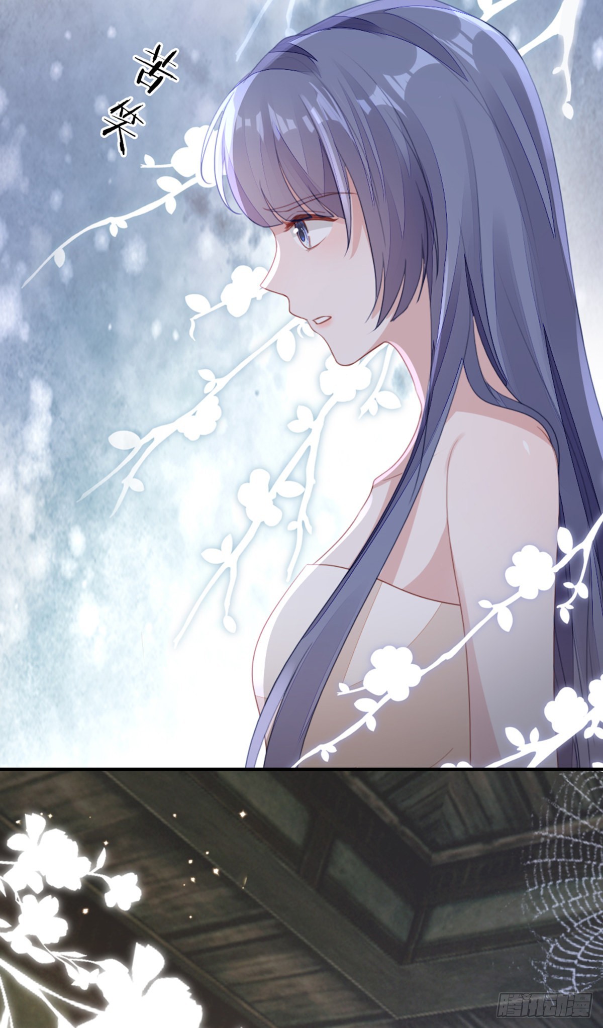 第138话 重蹈覆辙20