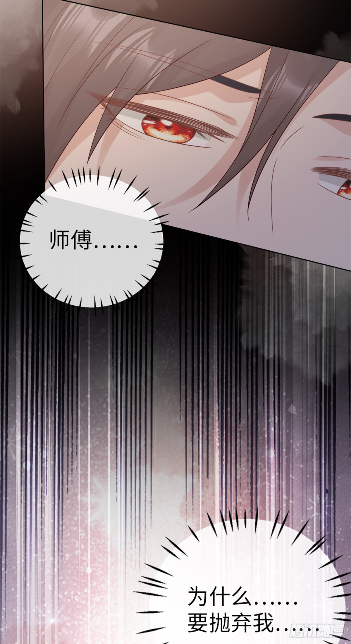 第134话 不要抛弃我19