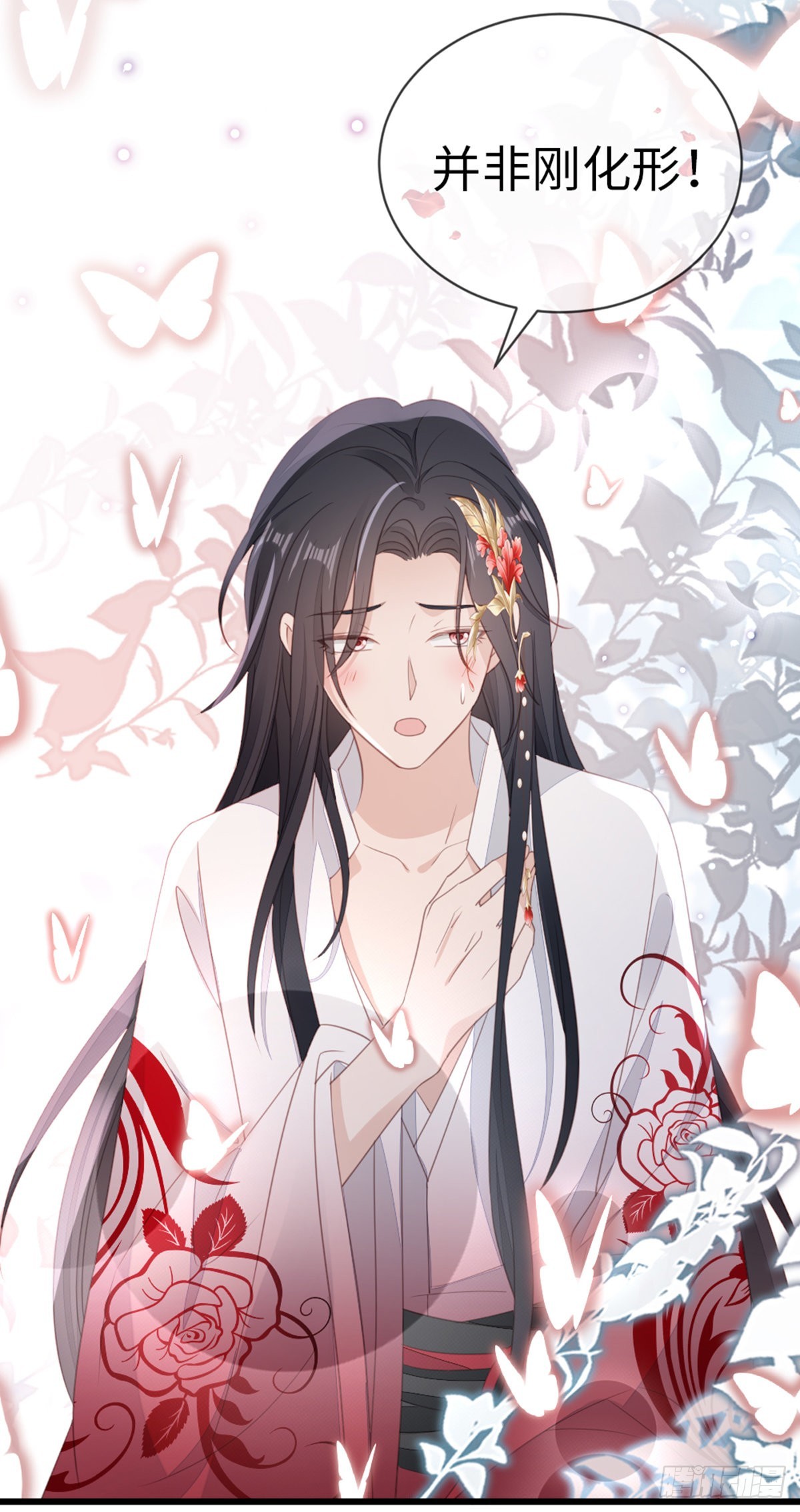 第107话伪装20