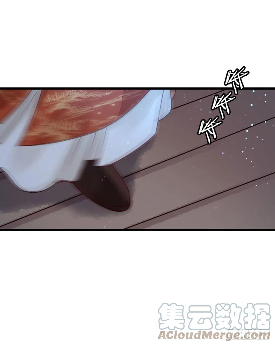 第38话 你喜欢我吗？24