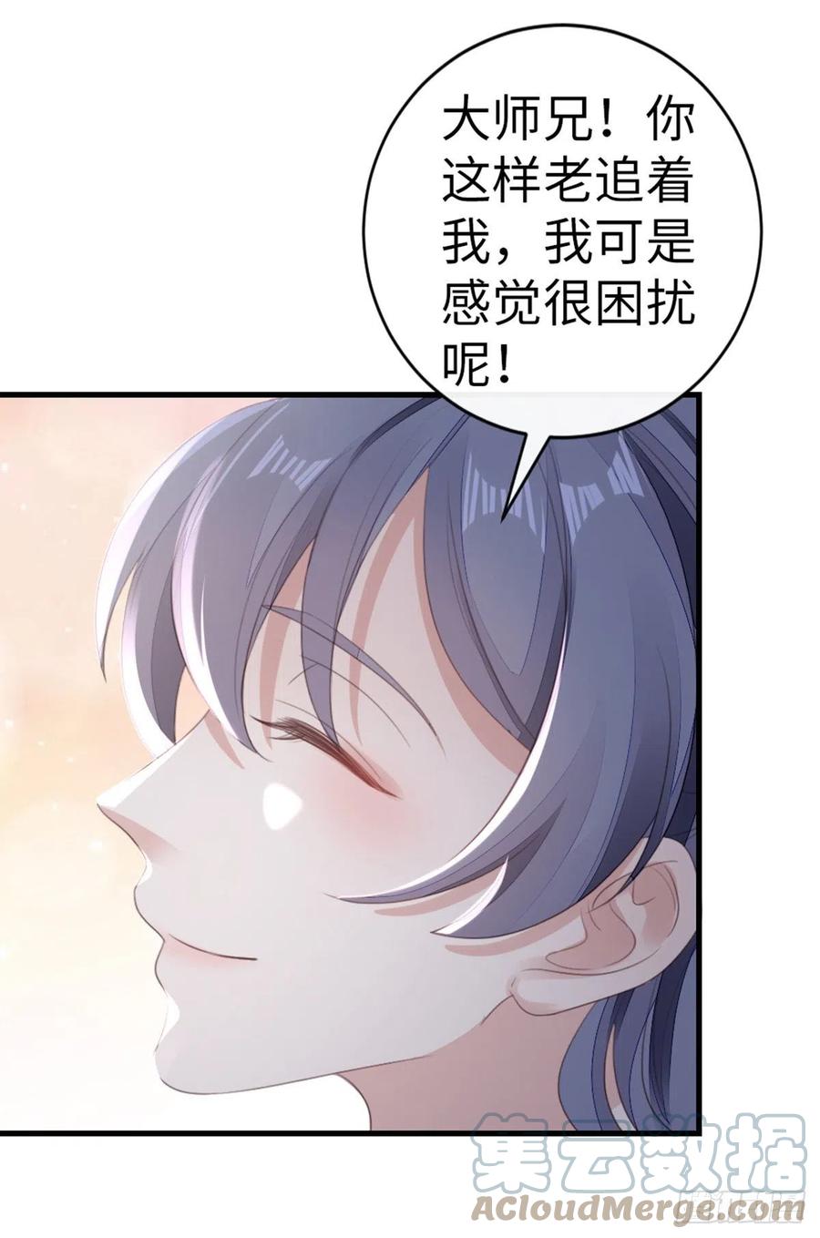 第87话 面具9