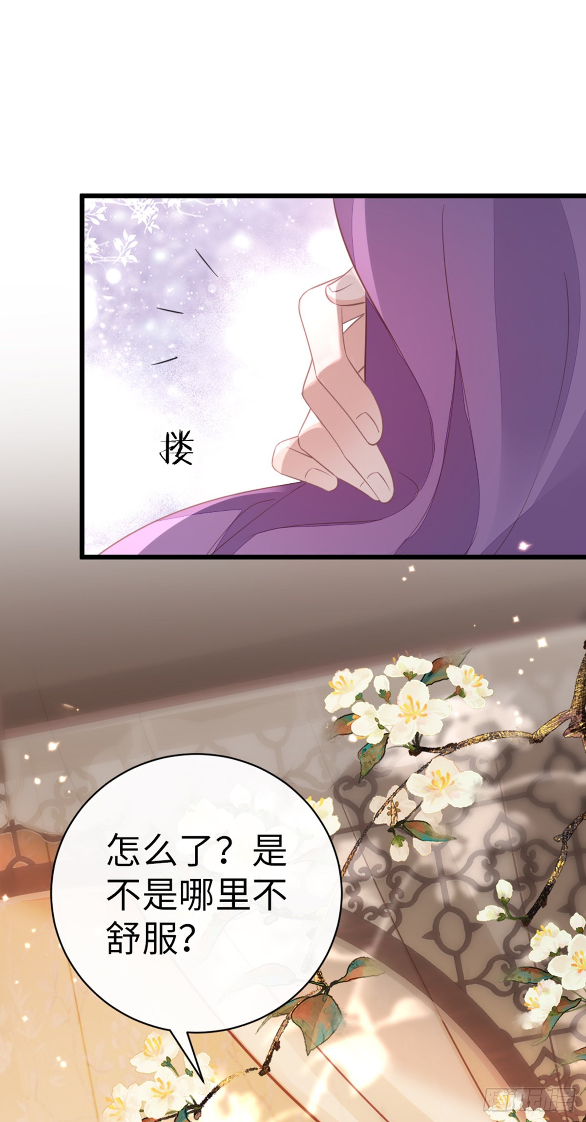 第121话斩断情缘6