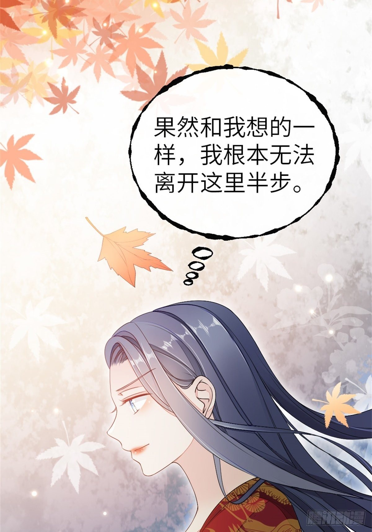 第8话 滚出九幽殿！36